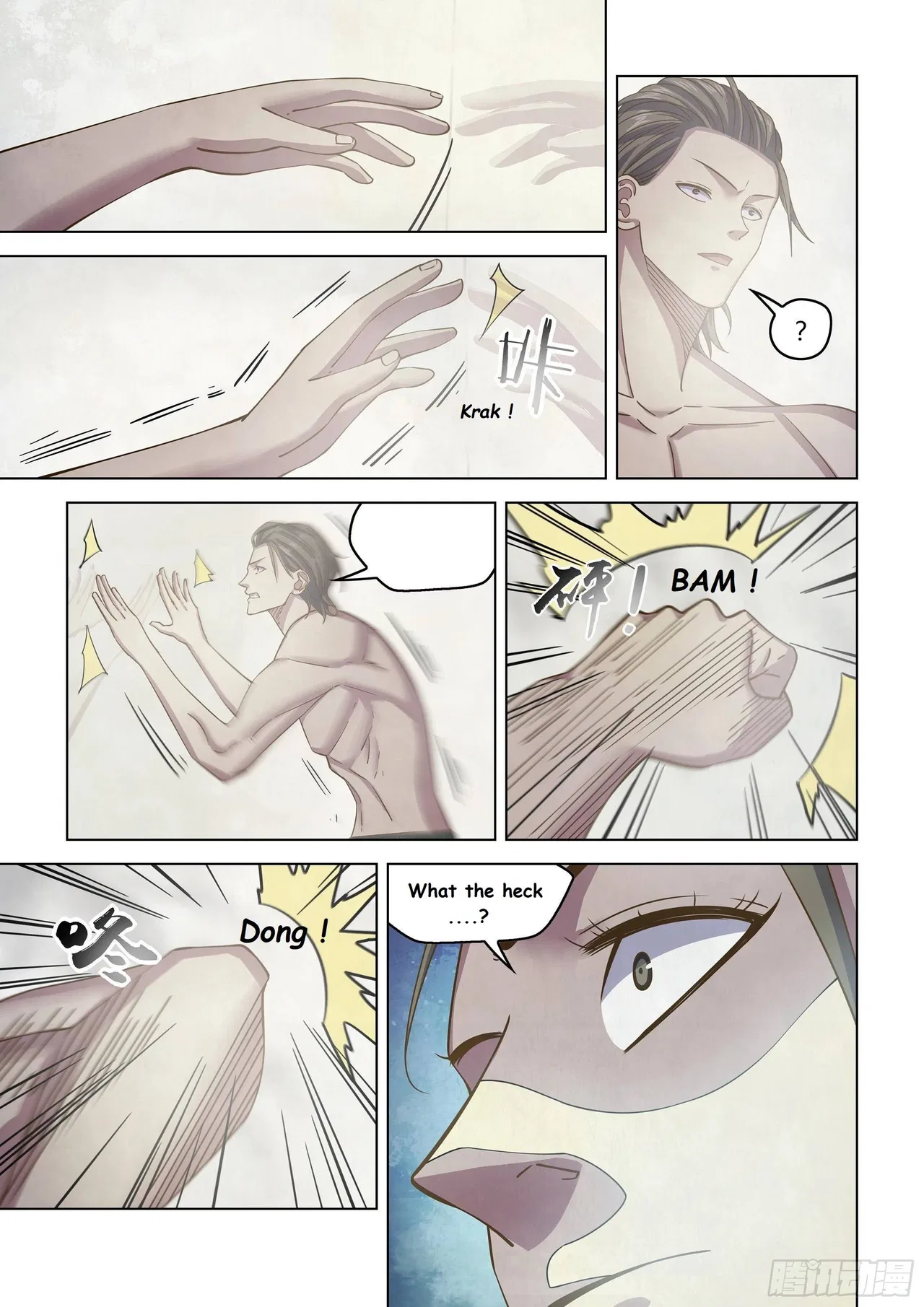 The Last Human Chapter 459 – Page 12