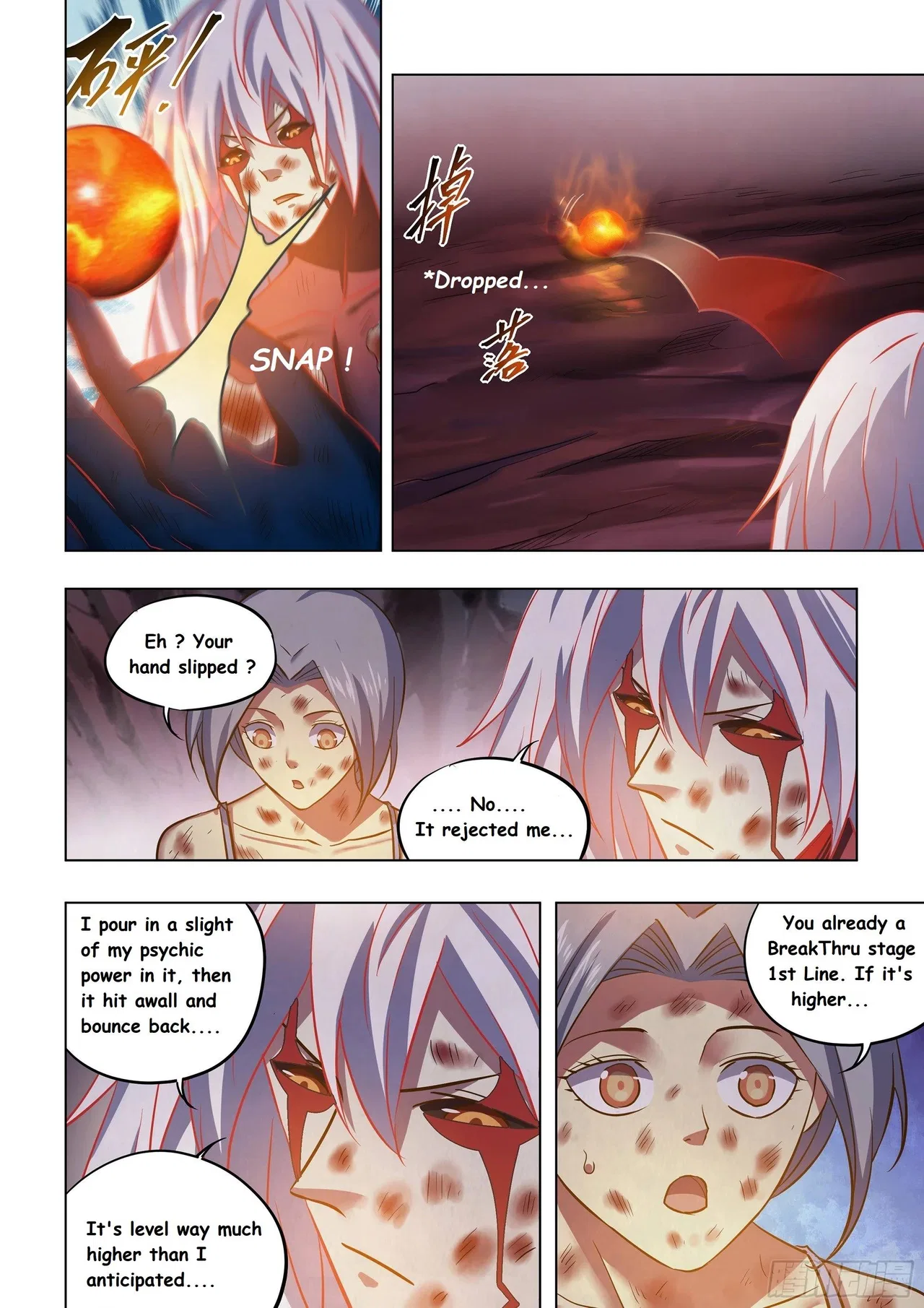The Last Human Chapter 457 – Page 17