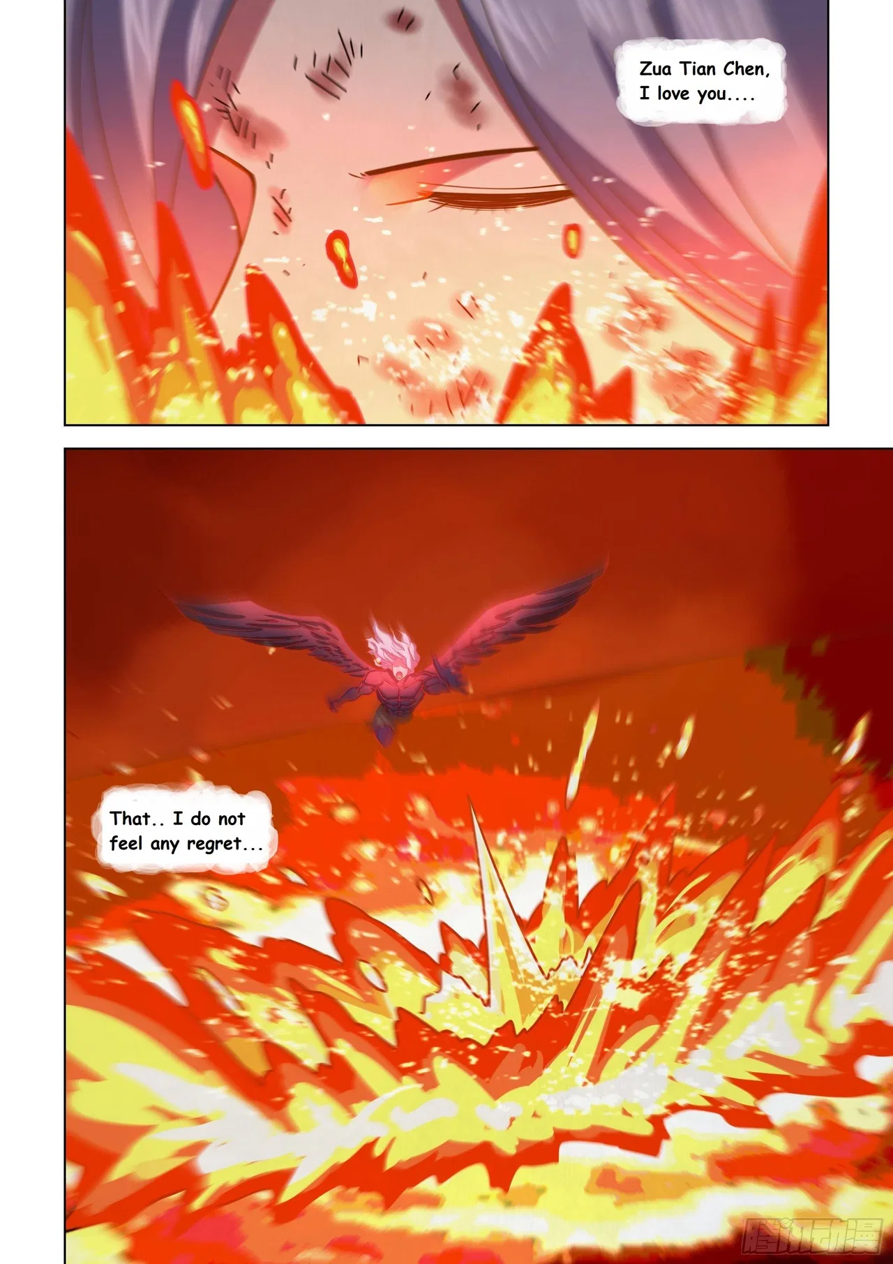 The Last Human Chapter 456 – Page 6