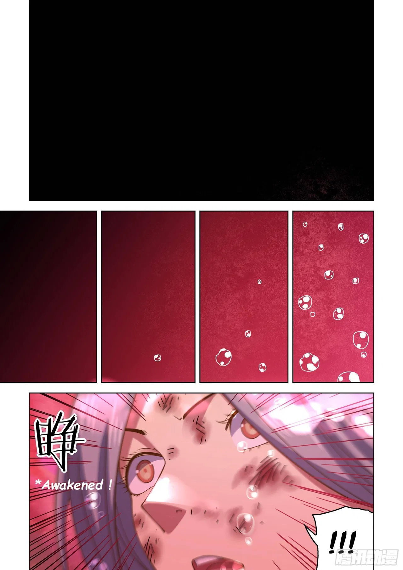 The Last Human Chapter 456 – Page 7