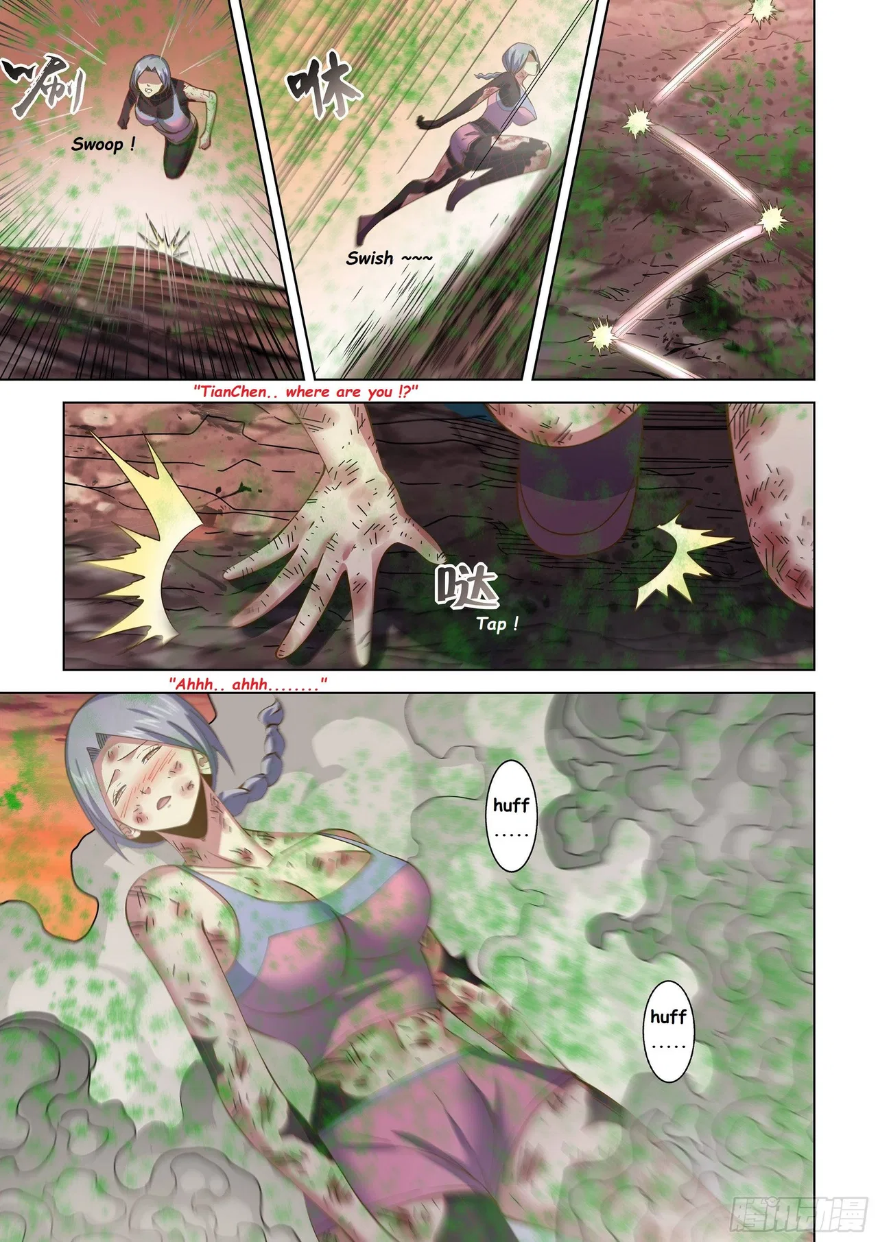 The Last Human Chapter 455 – Page 4