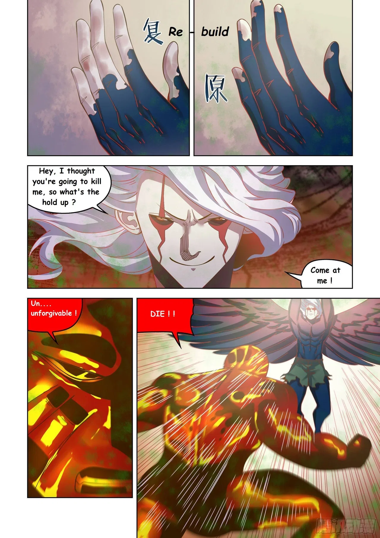 The Last Human Chapter 455 – Page 7