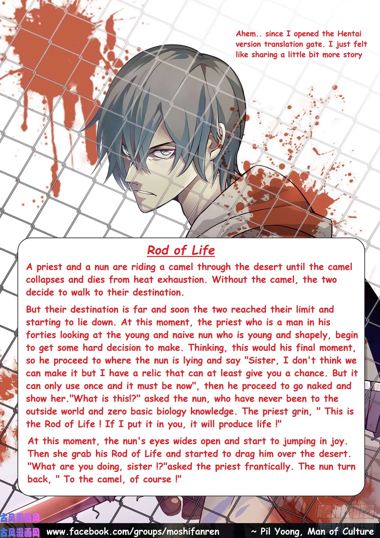 The Last Human Chapter 455 – Page 21