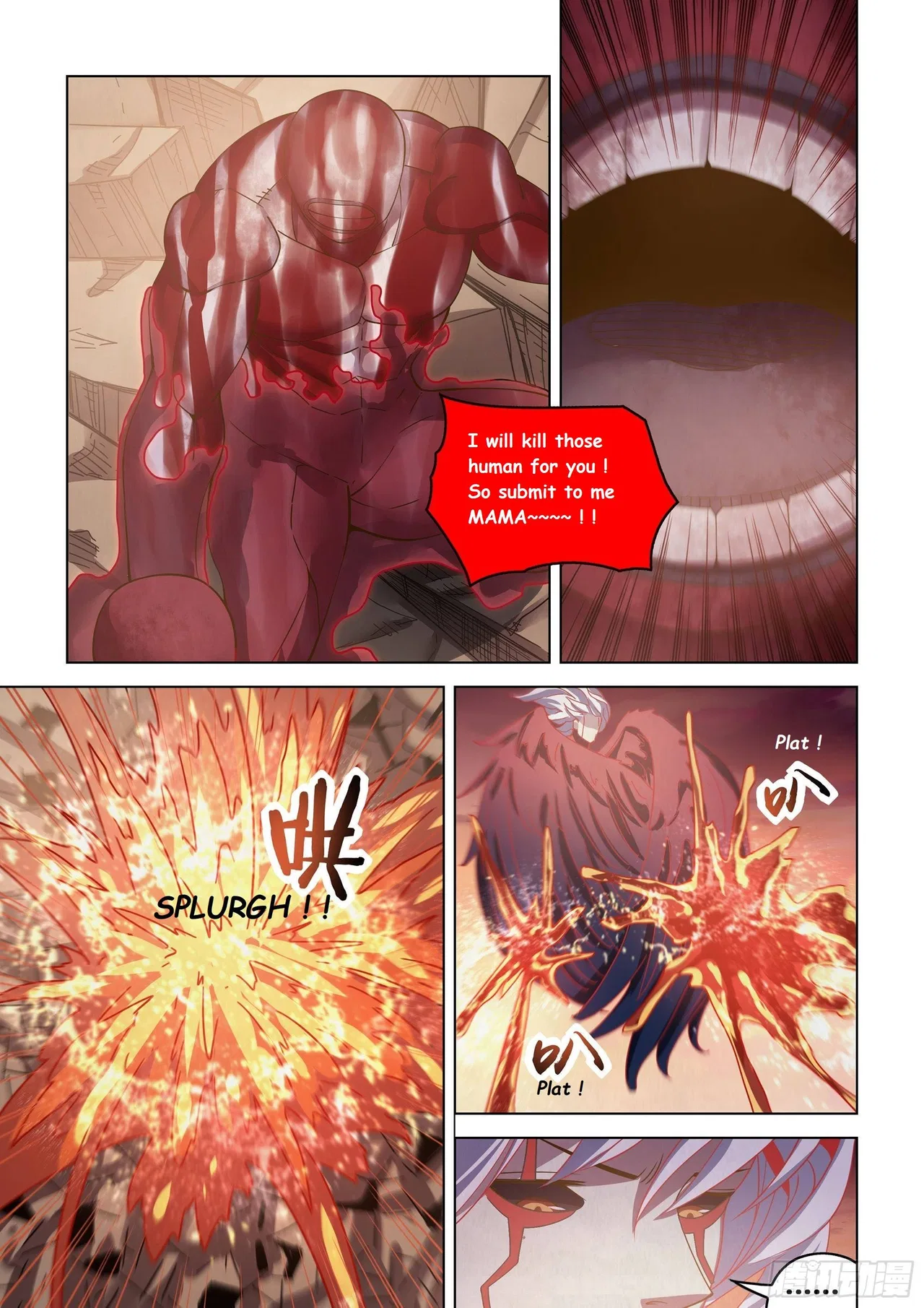The Last Human Chapter 453 – Page 2