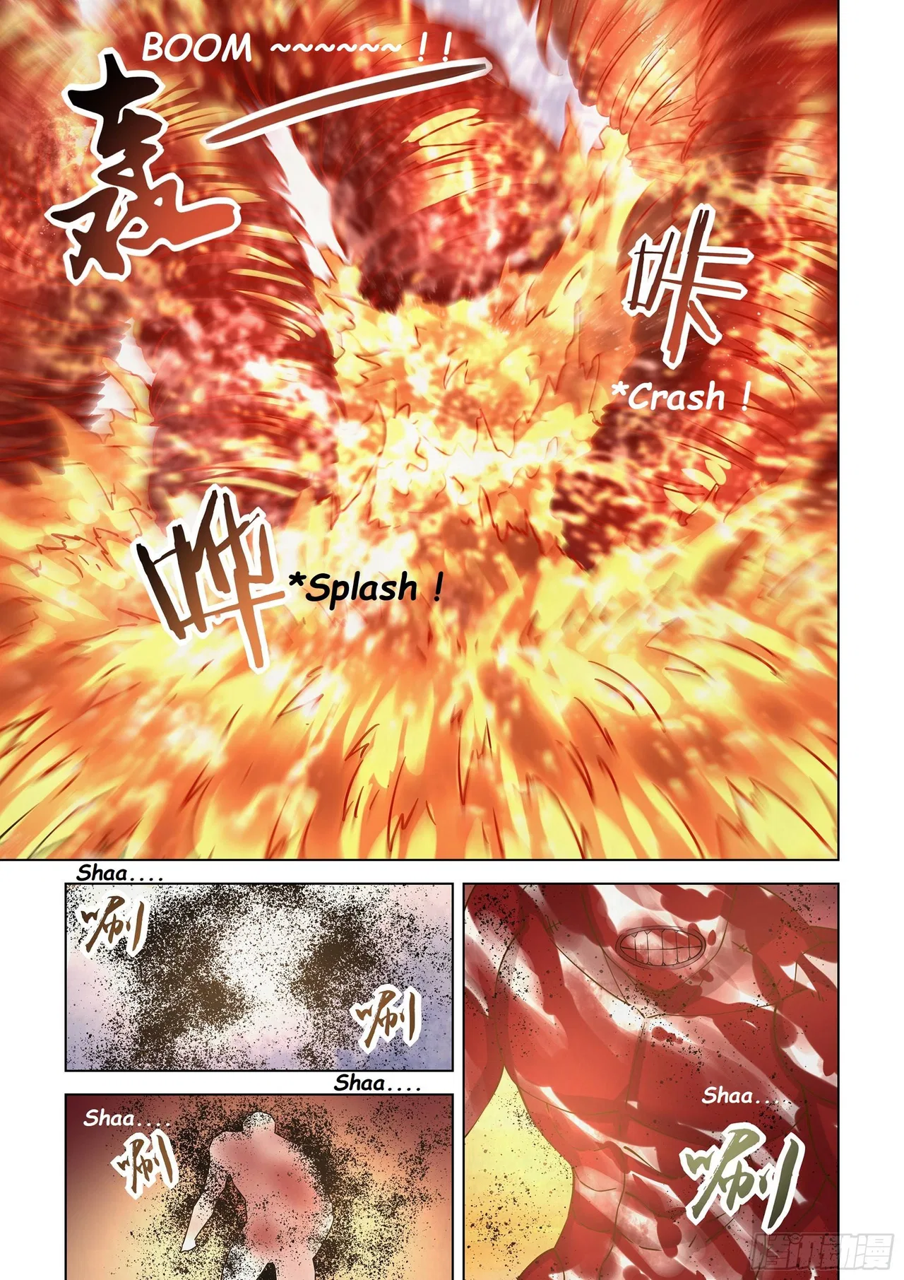 The Last Human Chapter 451 – Page 10