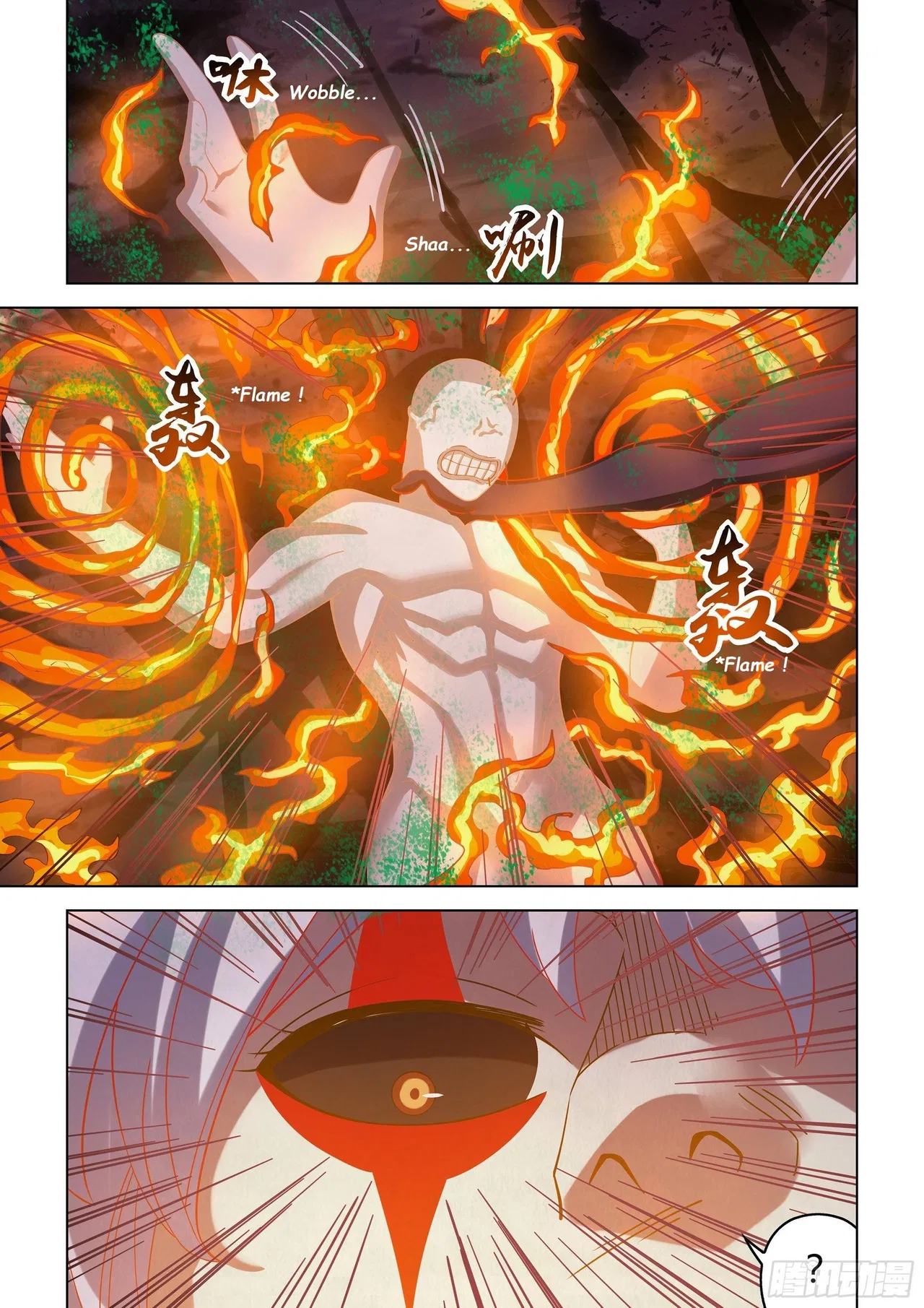 The Last Human Chapter 449 – Page 6