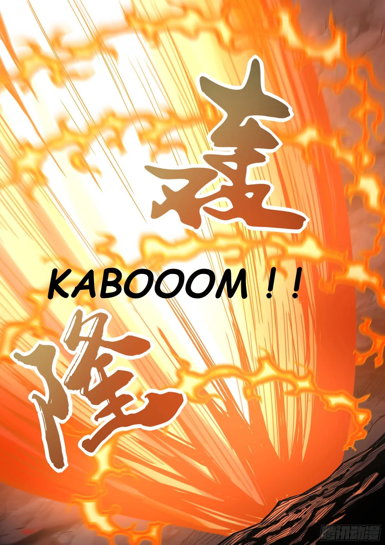 The Last Human Chapter 449 – Page 7