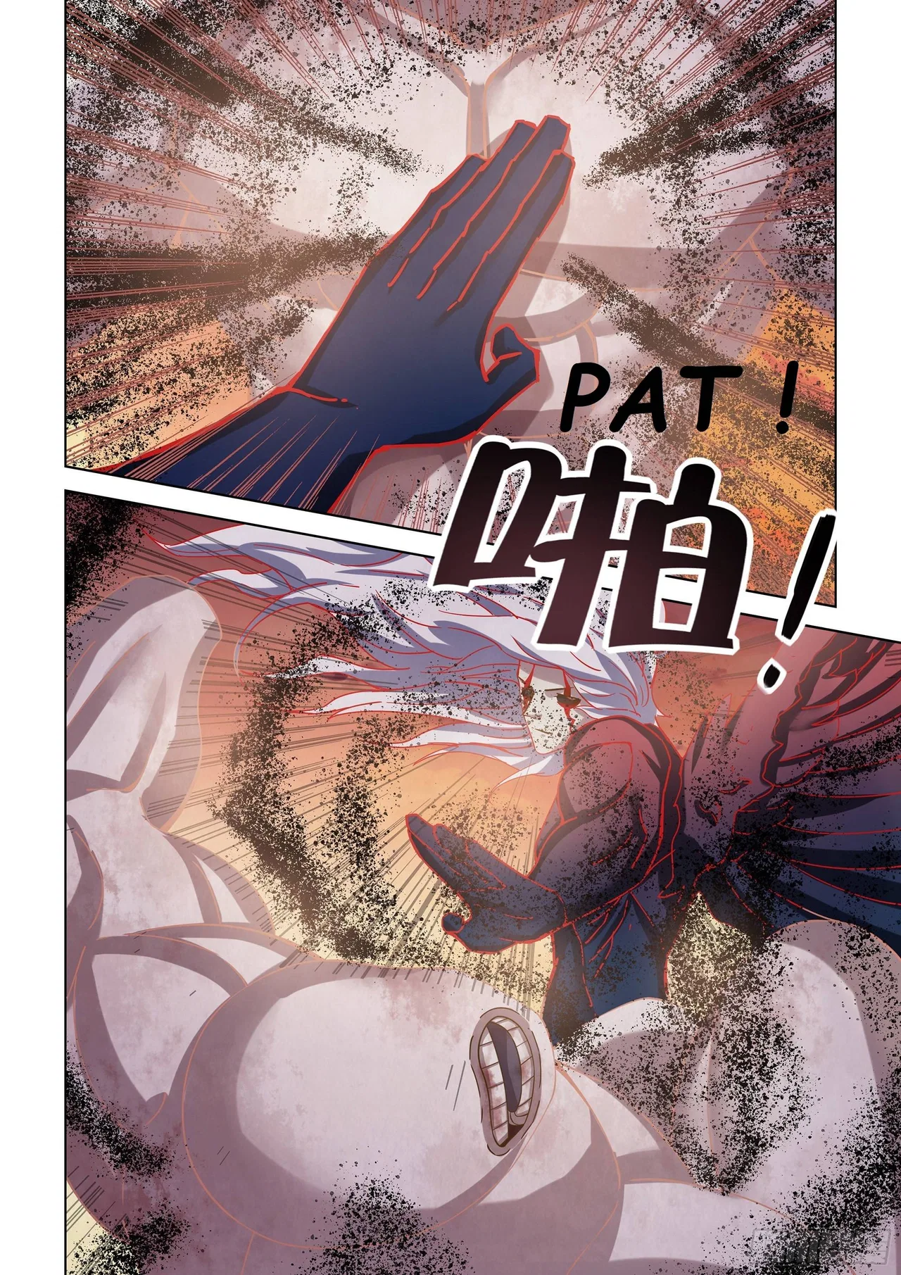 The Last Human Chapter 449 – Page 13