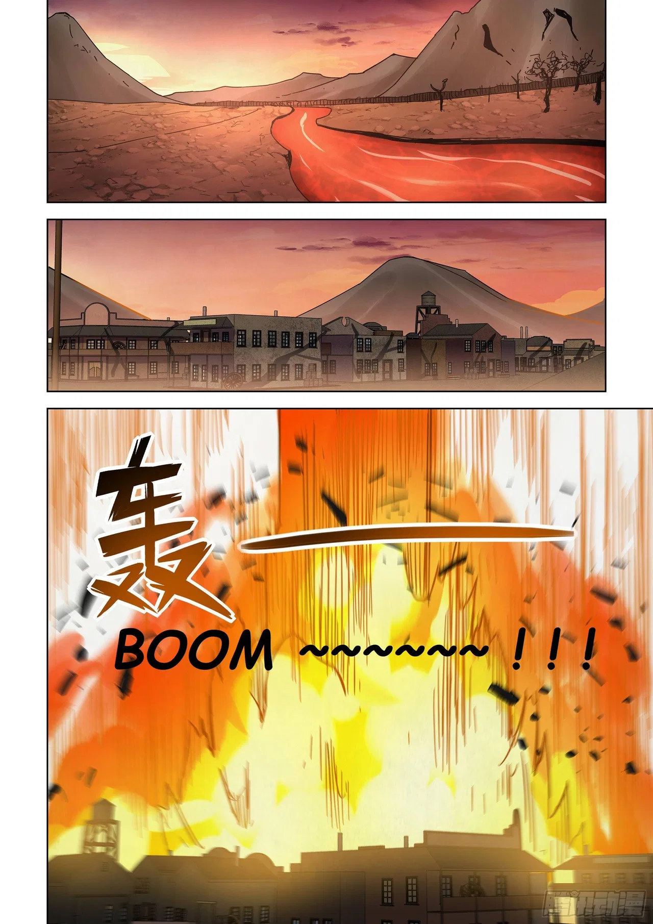 The Last Human Chapter 449 – Page 17