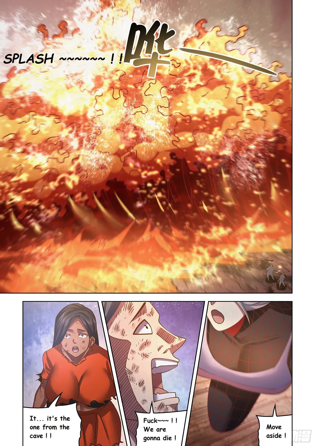 The Last Human Chapter 449 – Page 22