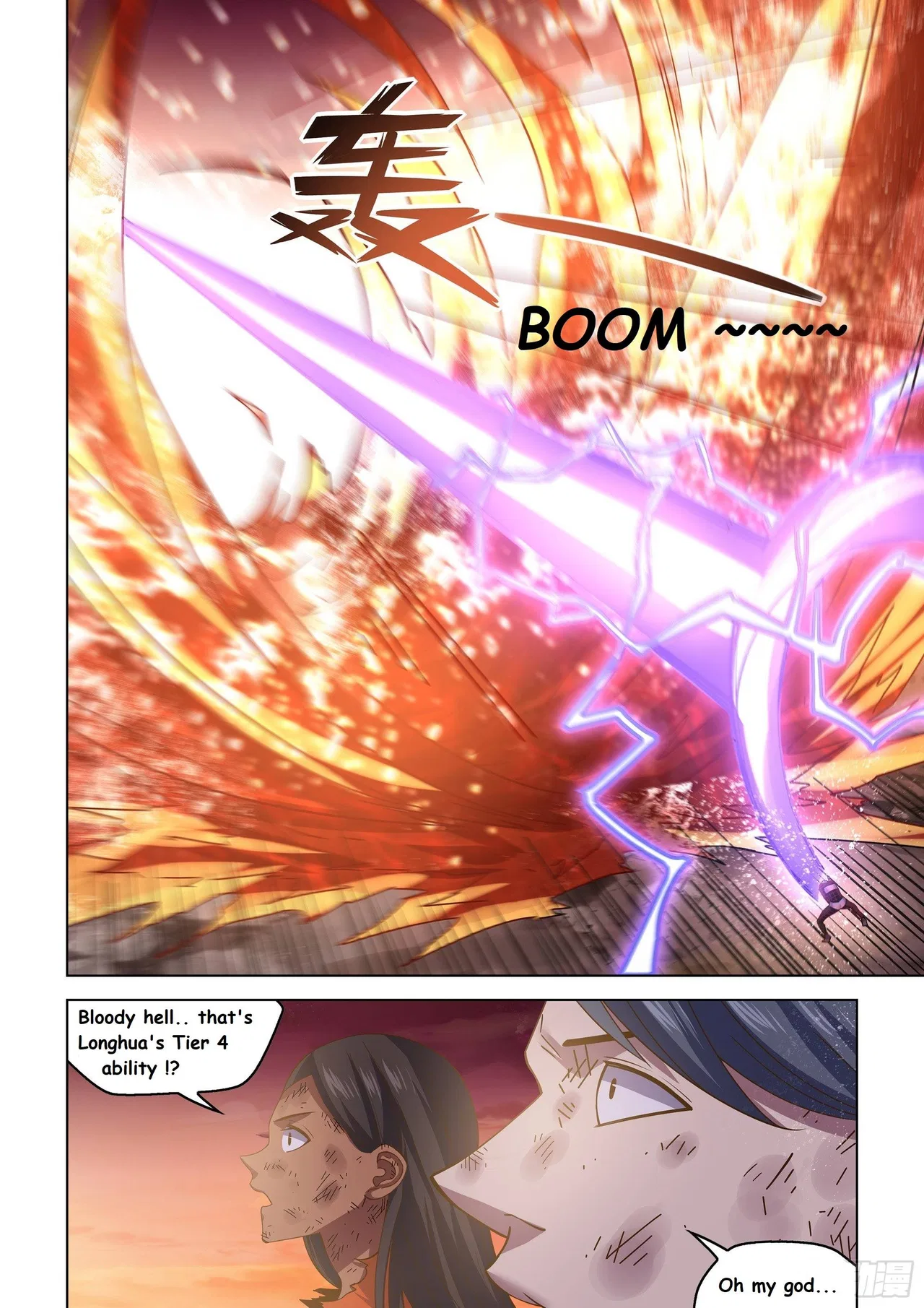 The Last Human Chapter 449 – Page 23