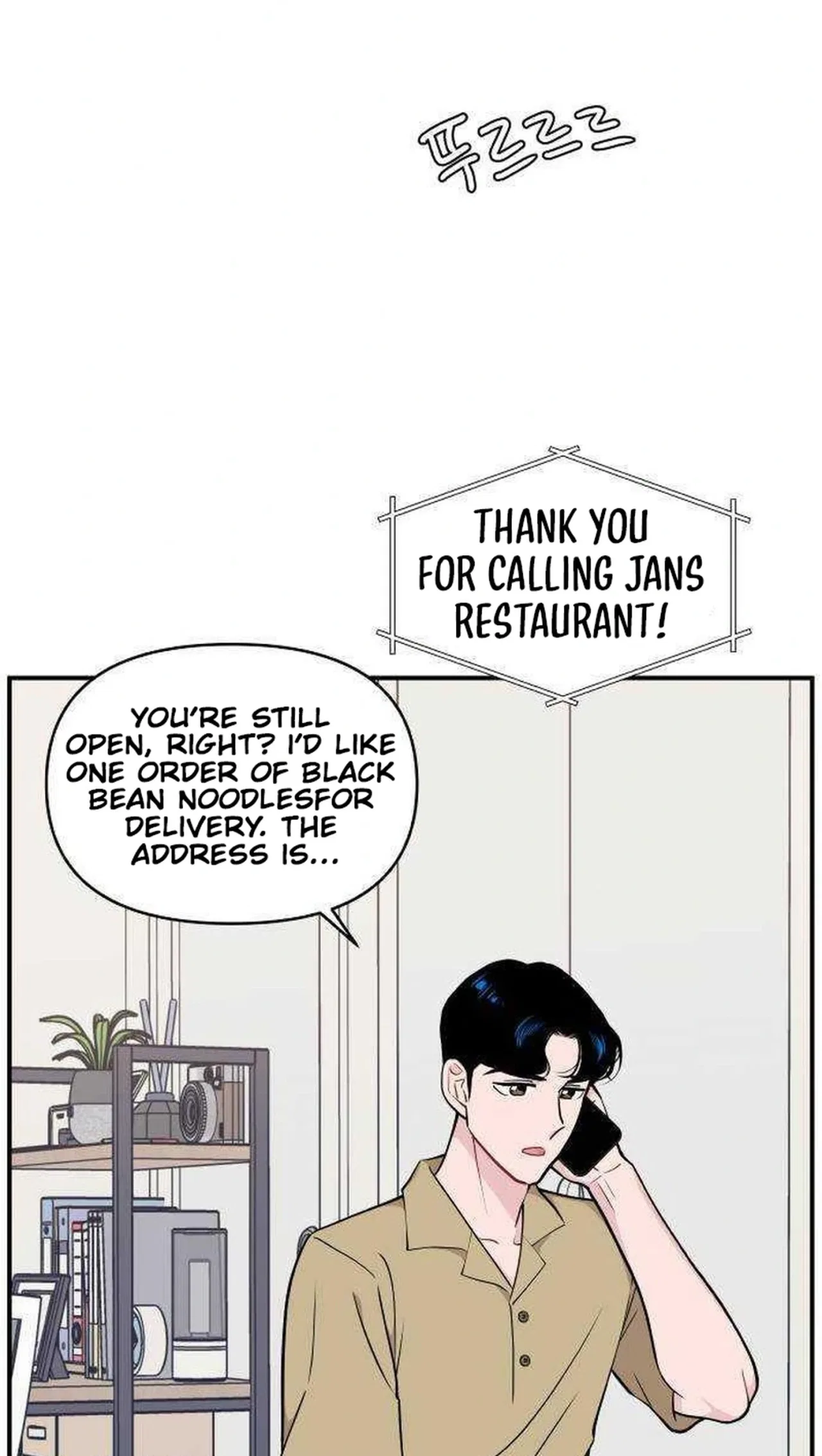 Relationship Chapter 21 – Page 3