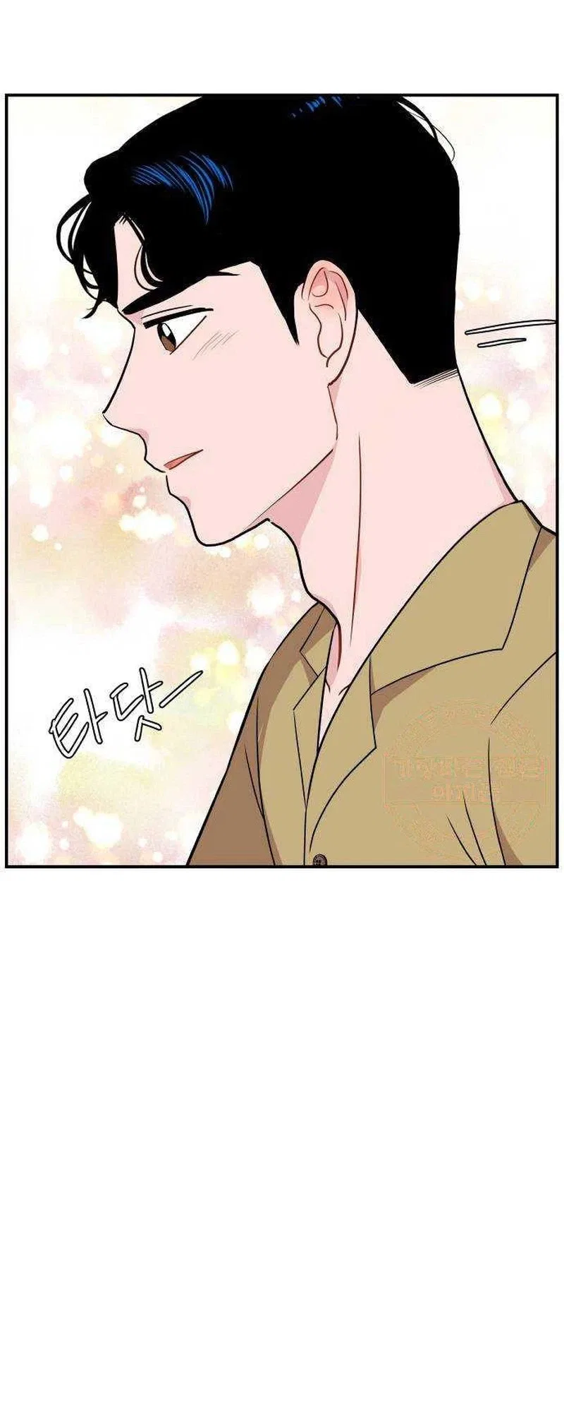 Relationship Chapter 21 – Page 12