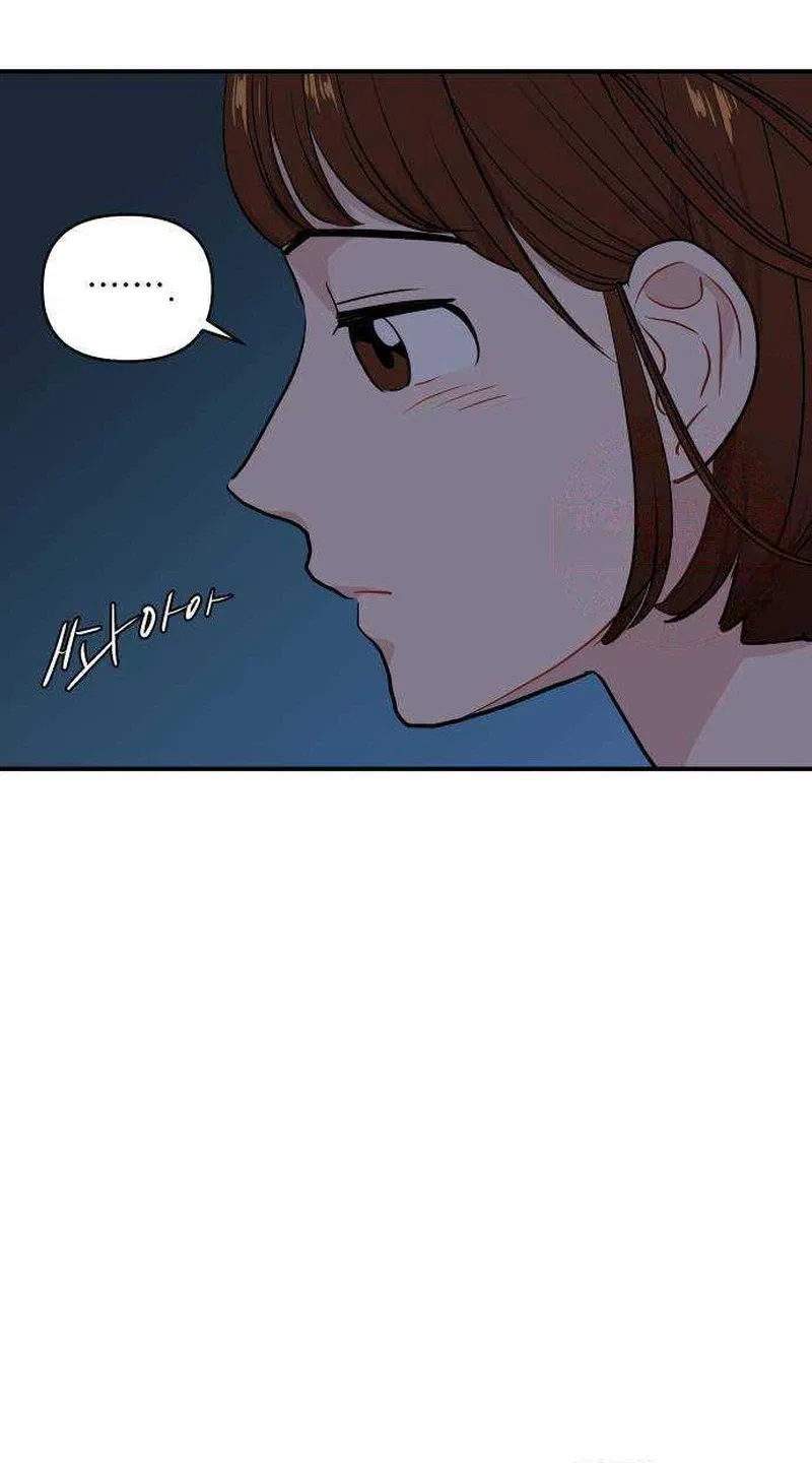 Relationship Chapter 21 – Page 21