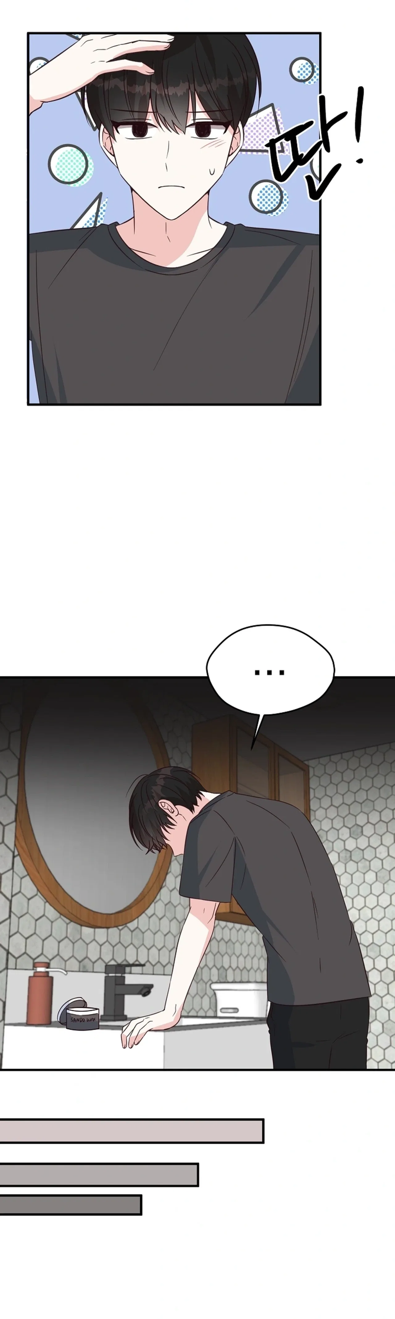 I Only Love Hana Chapter 48 – Page 4