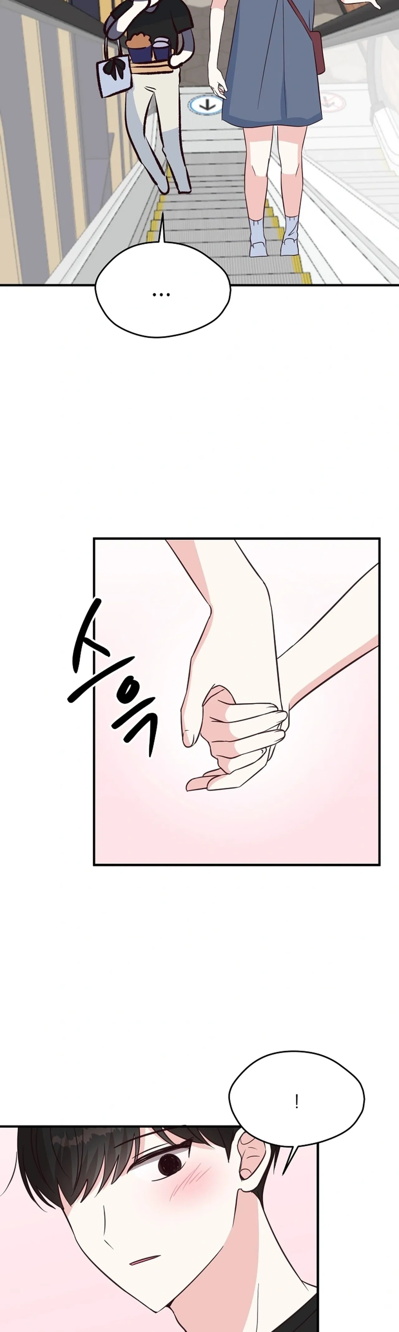 I Only Love Hana Chapter 48 – Page 23