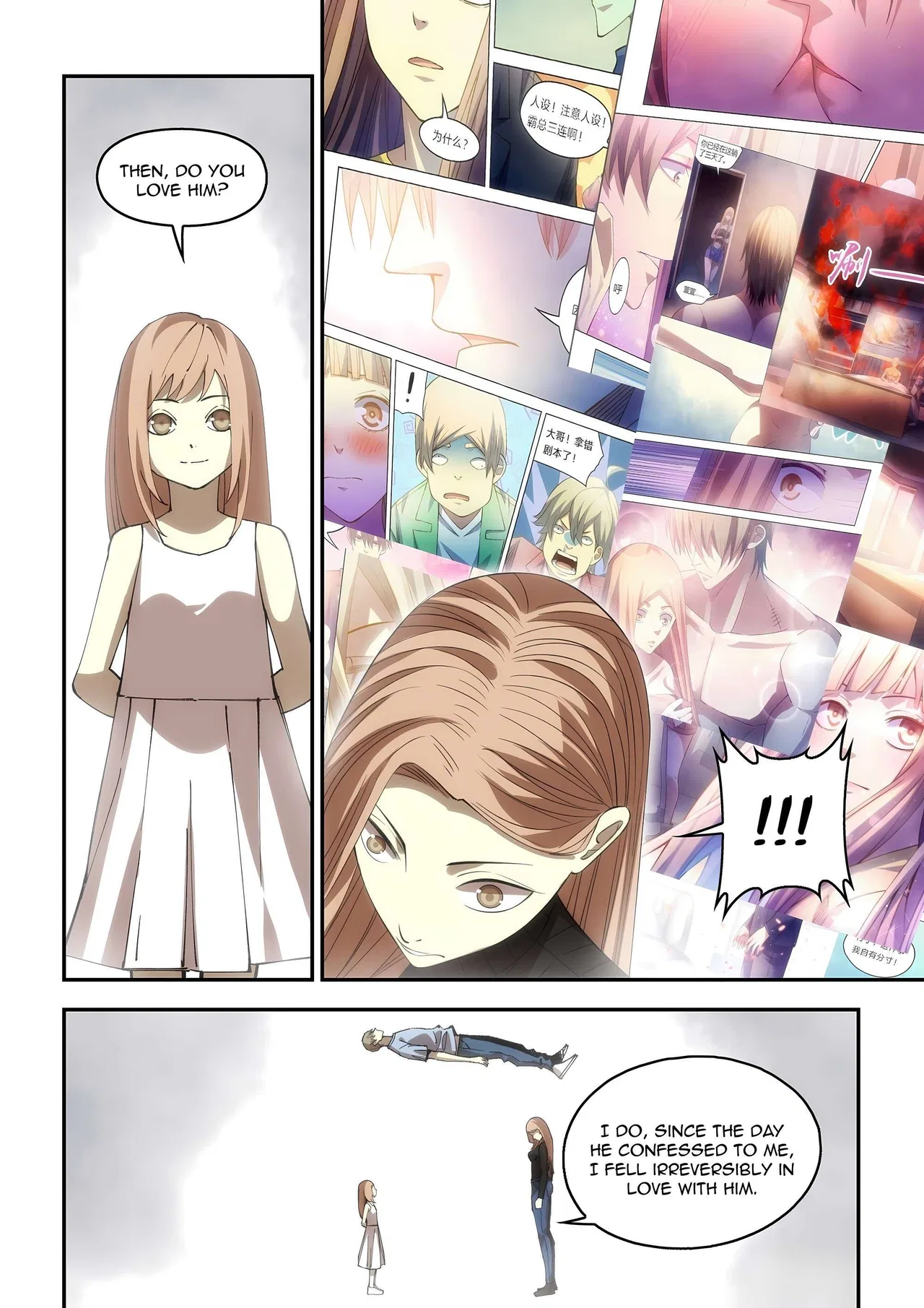 The Last Human Chapter 601 – Page 8