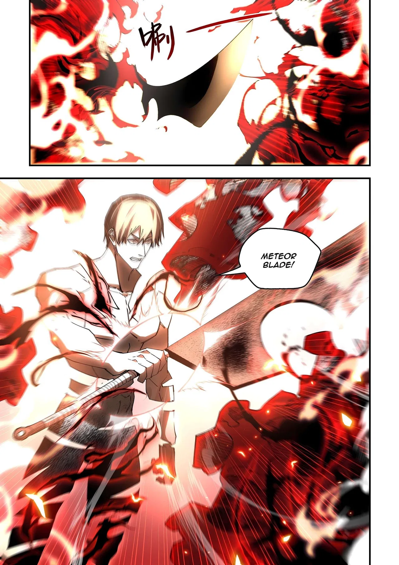 The Last Human Chapter 600 – Page 13