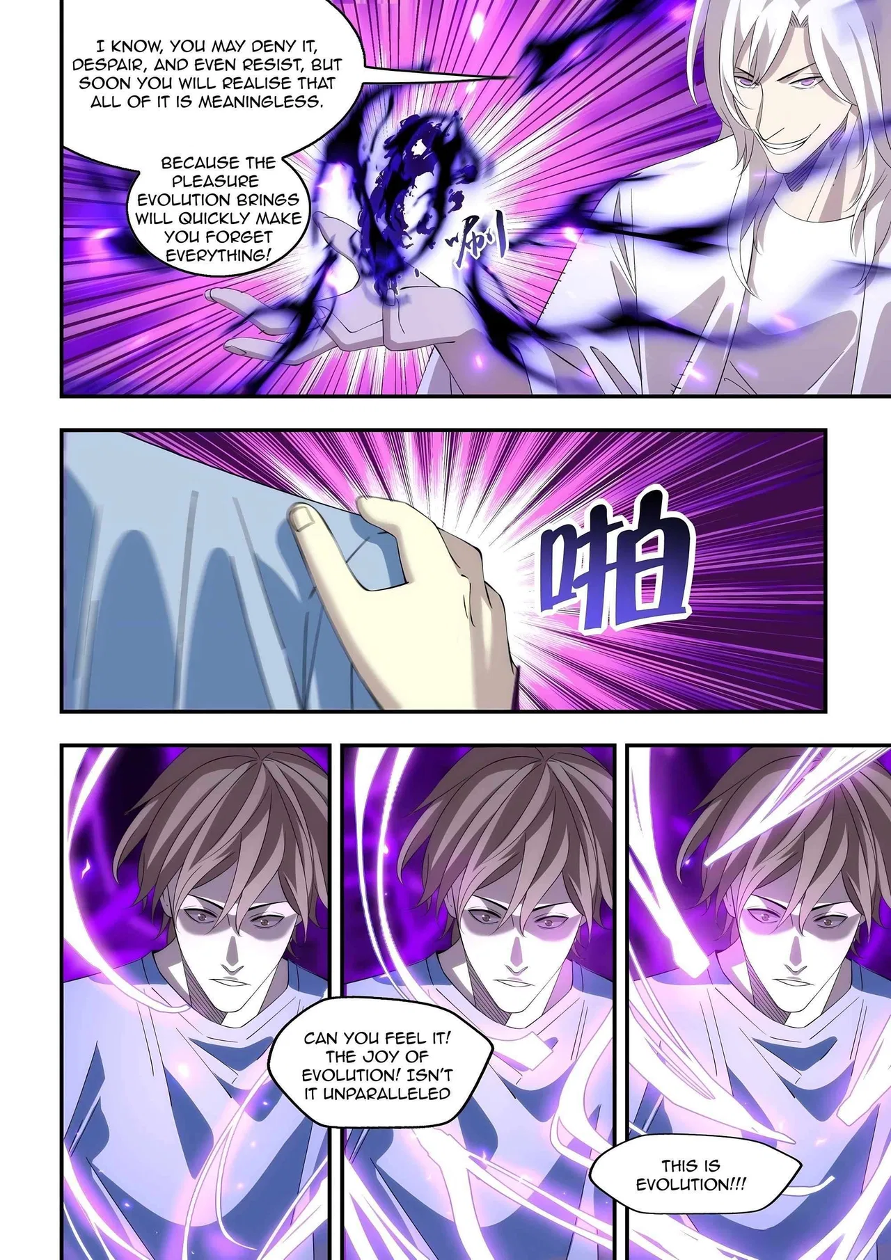 The Last Human Chapter 599 – Page 6