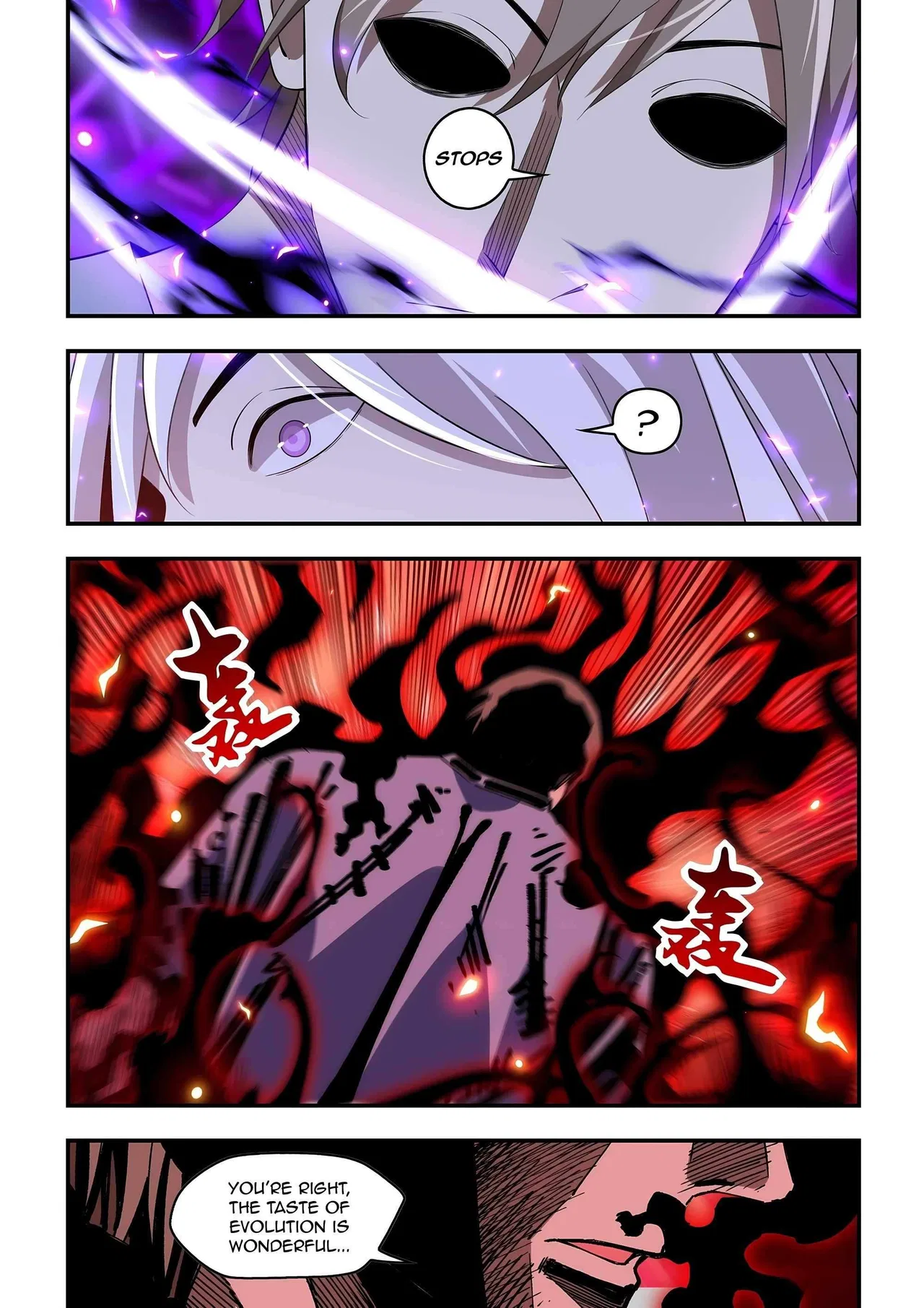 The Last Human Chapter 599 – Page 7