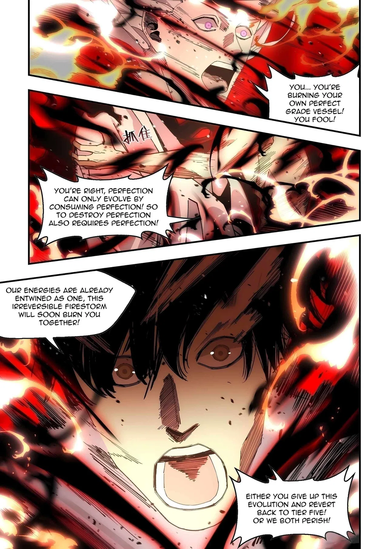 The Last Human Chapter 599 – Page 9