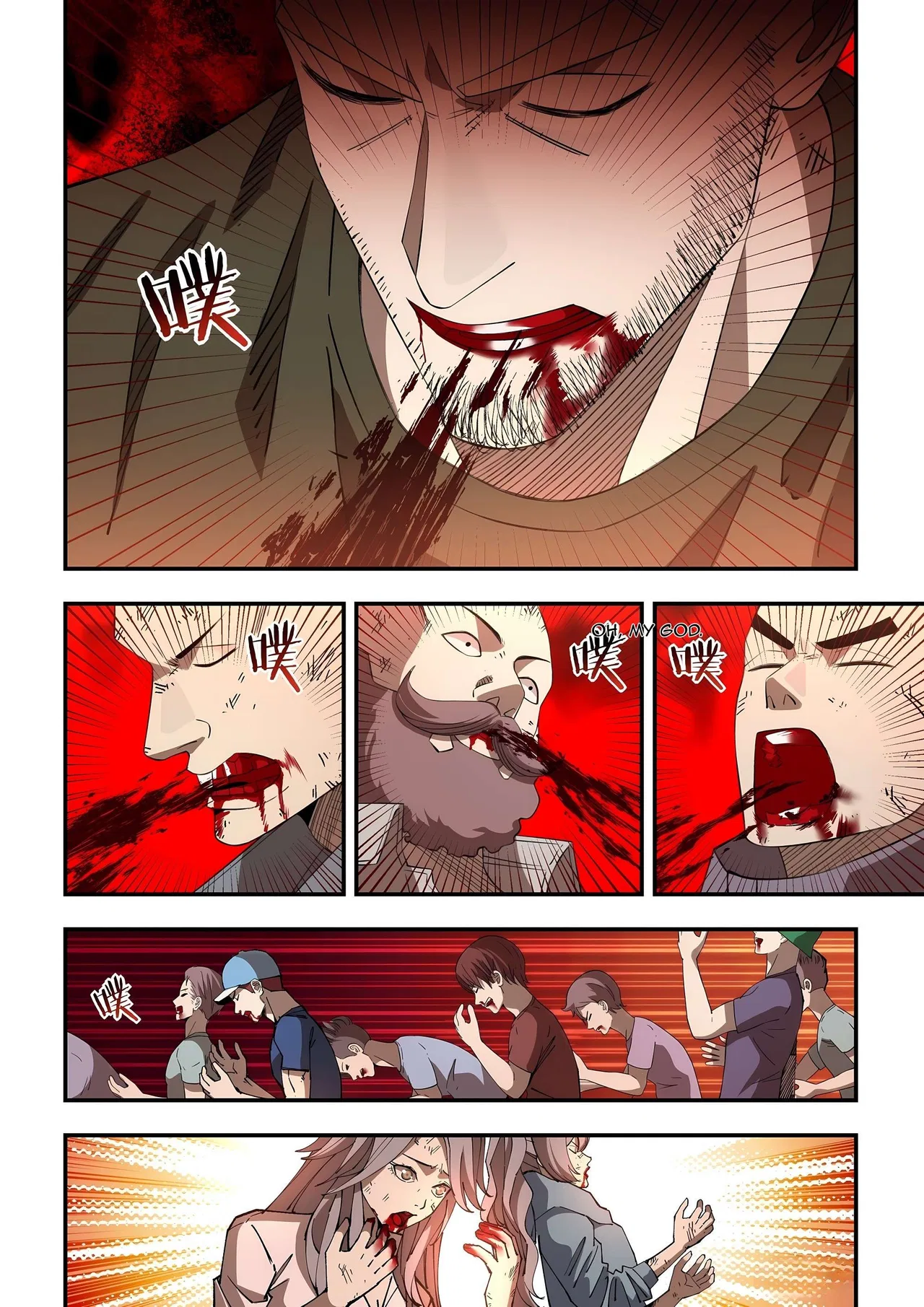 The Last Human Chapter 598 – Page 14