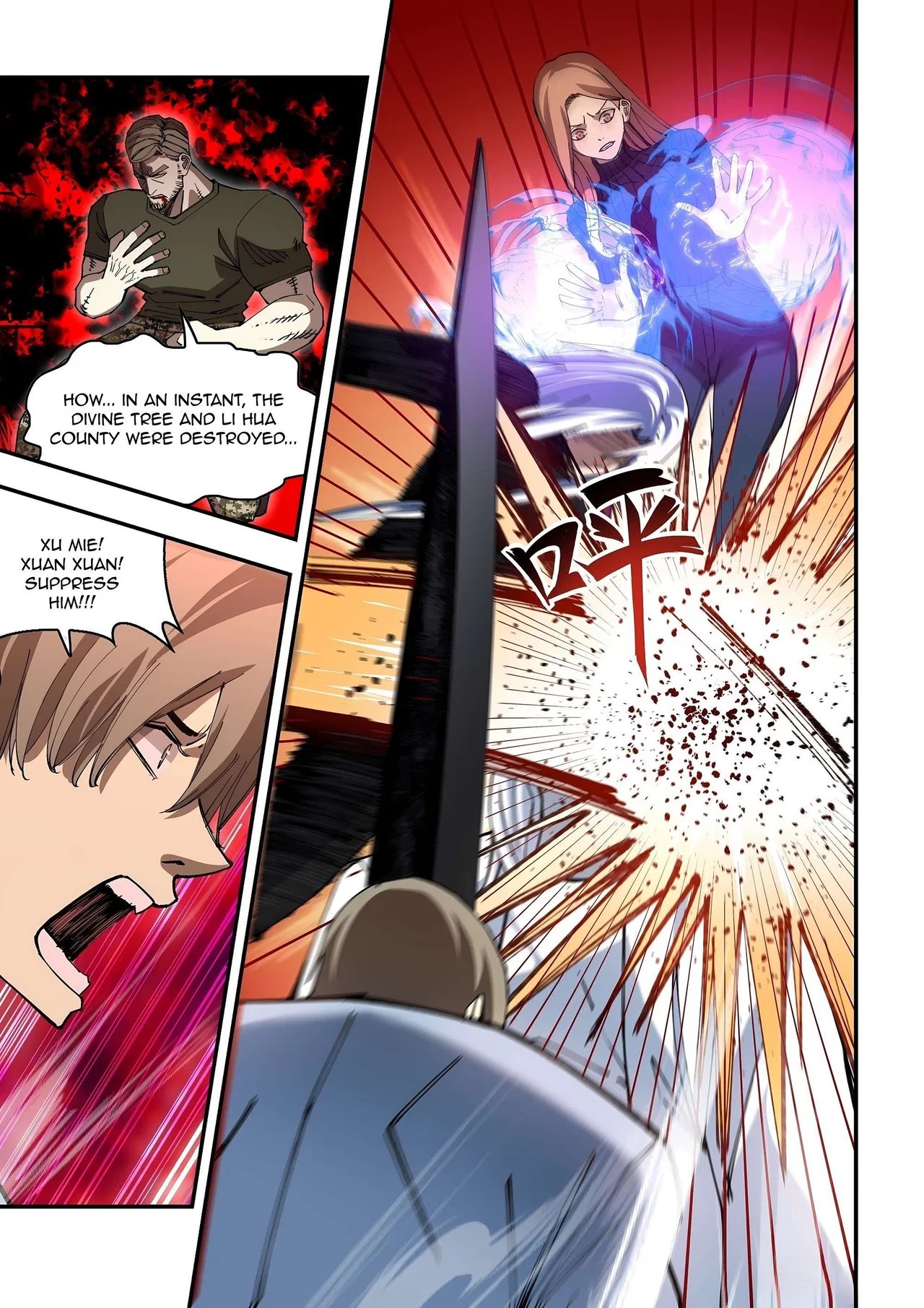 The Last Human Chapter 598 – Page 15