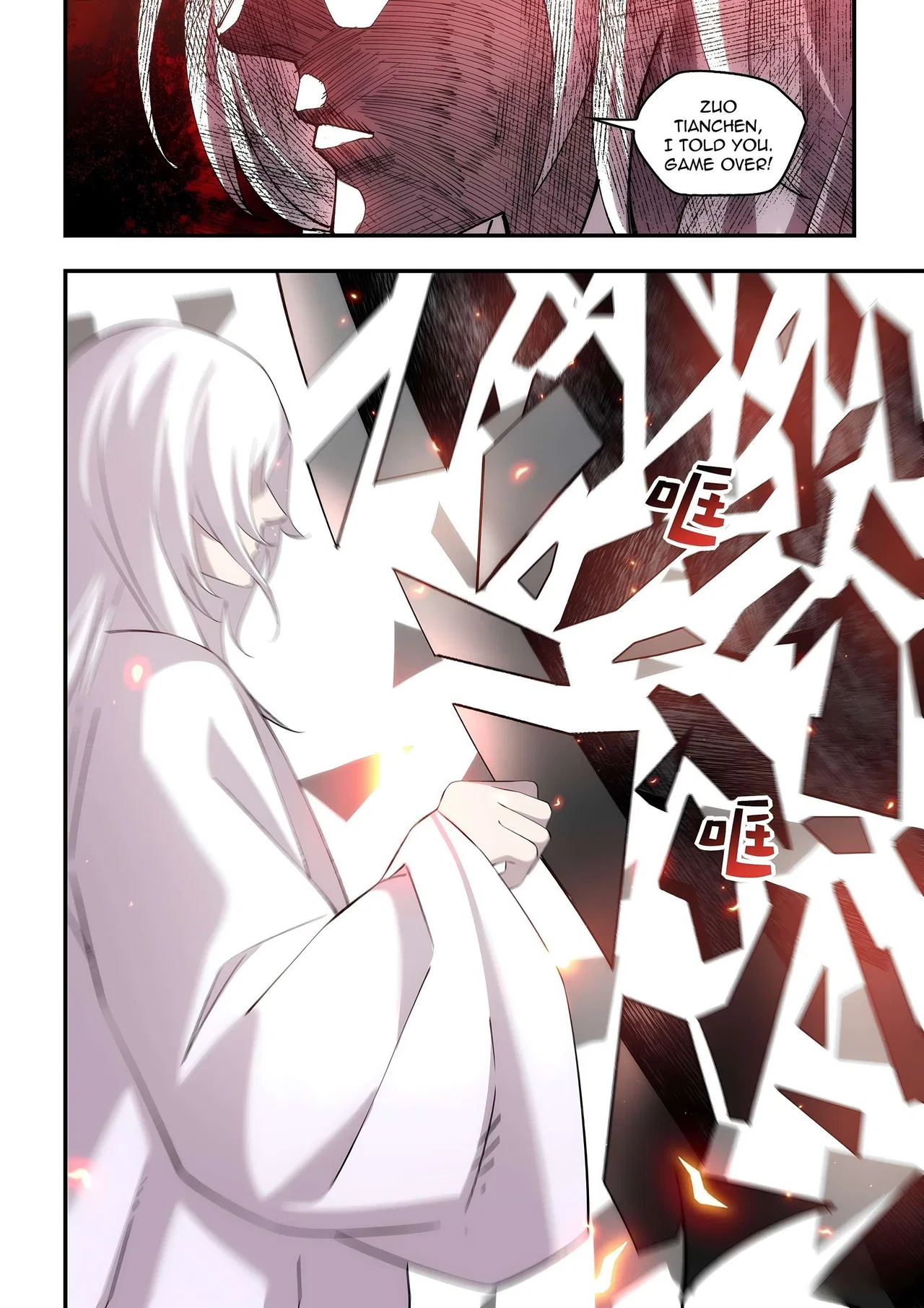 The Last Human Chapter 598 – Page 16