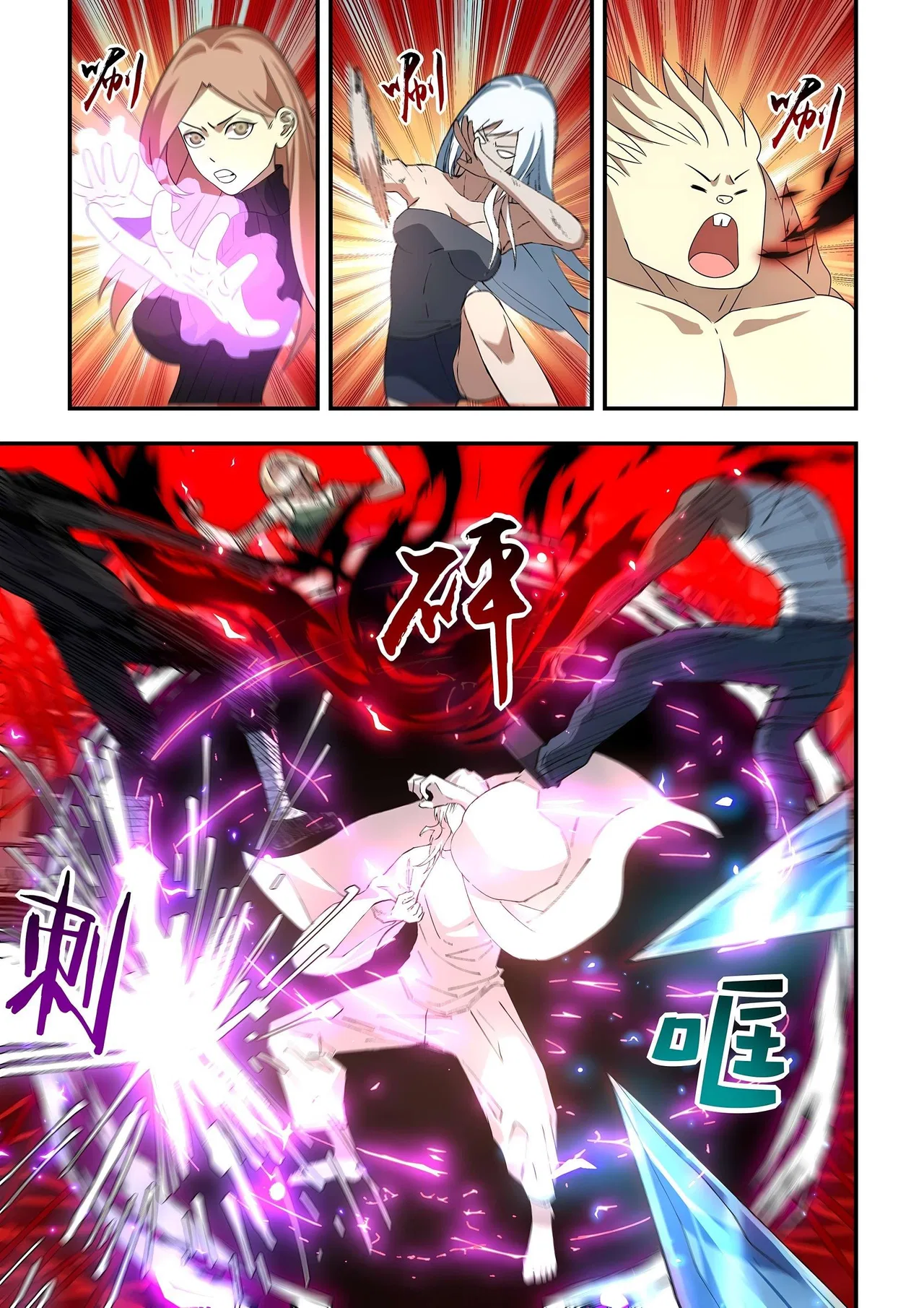 The Last Human Chapter 597 – Page 9