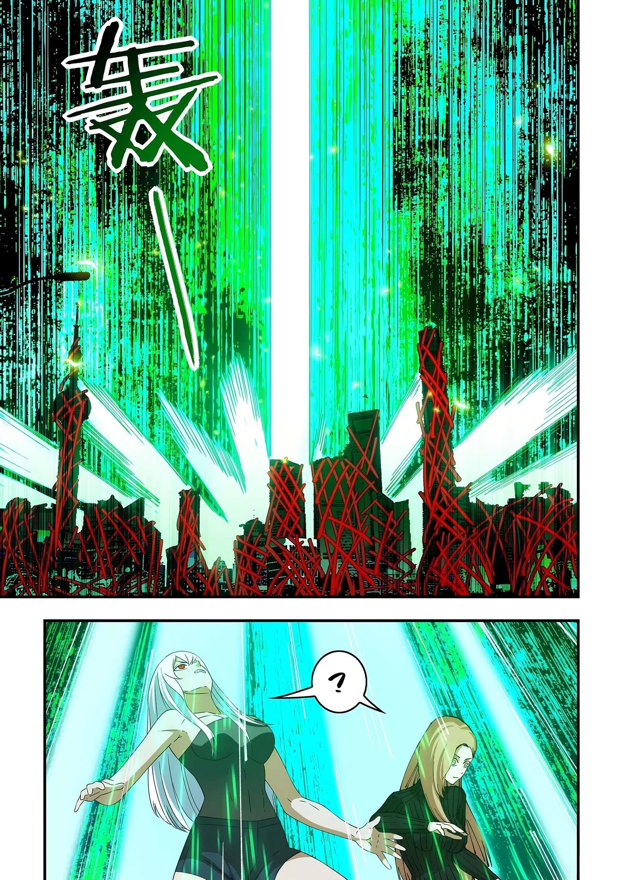 The Last Human Chapter 597 – Page 11
