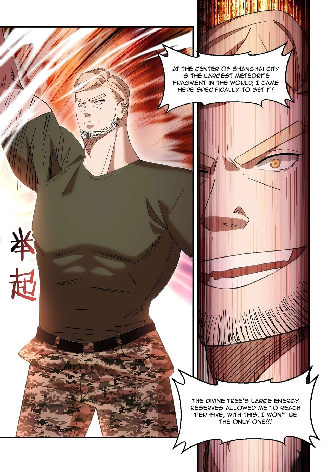 The Last Human Chapter 597 – Page 15