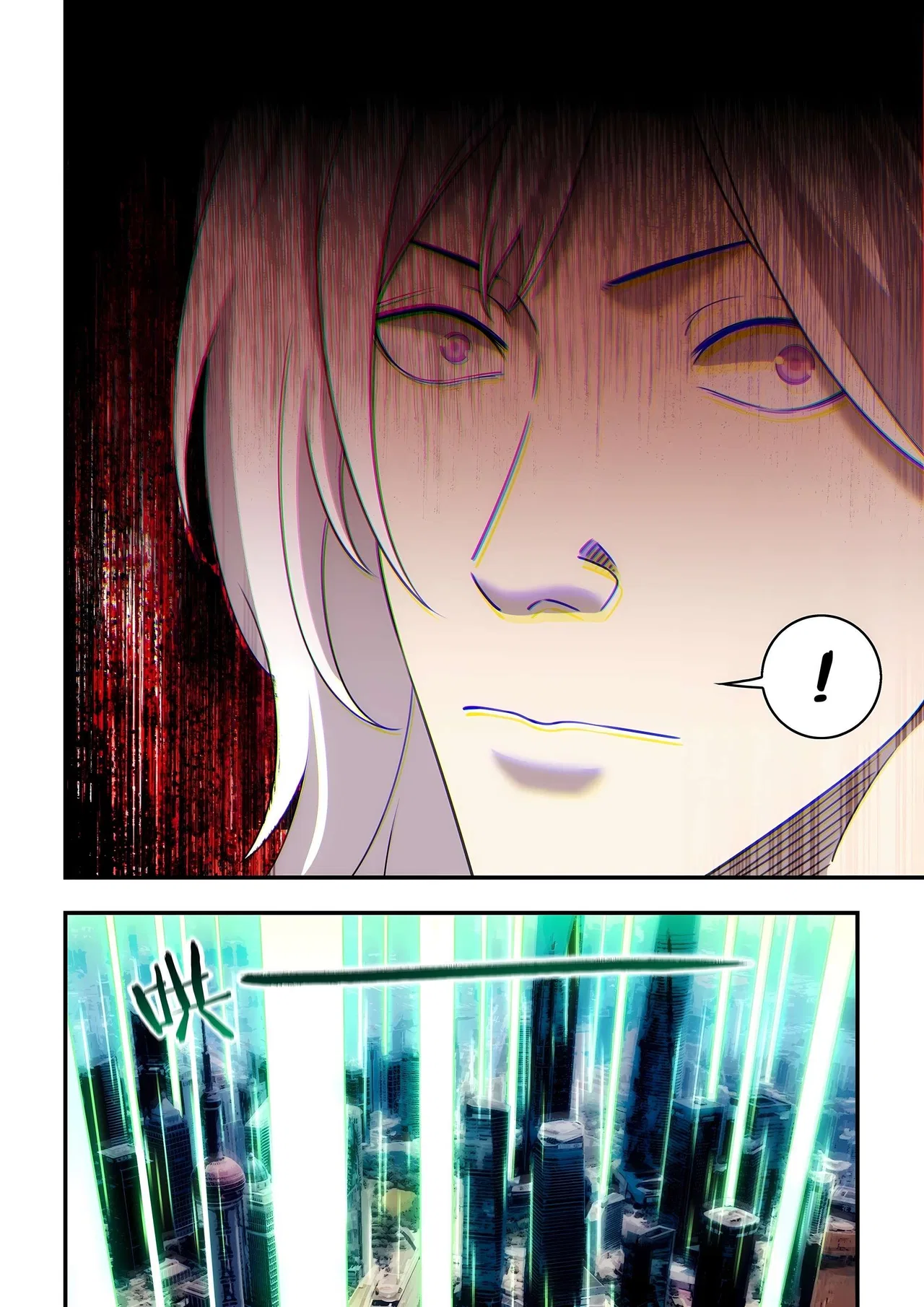 The Last Human Chapter 597 – Page 16