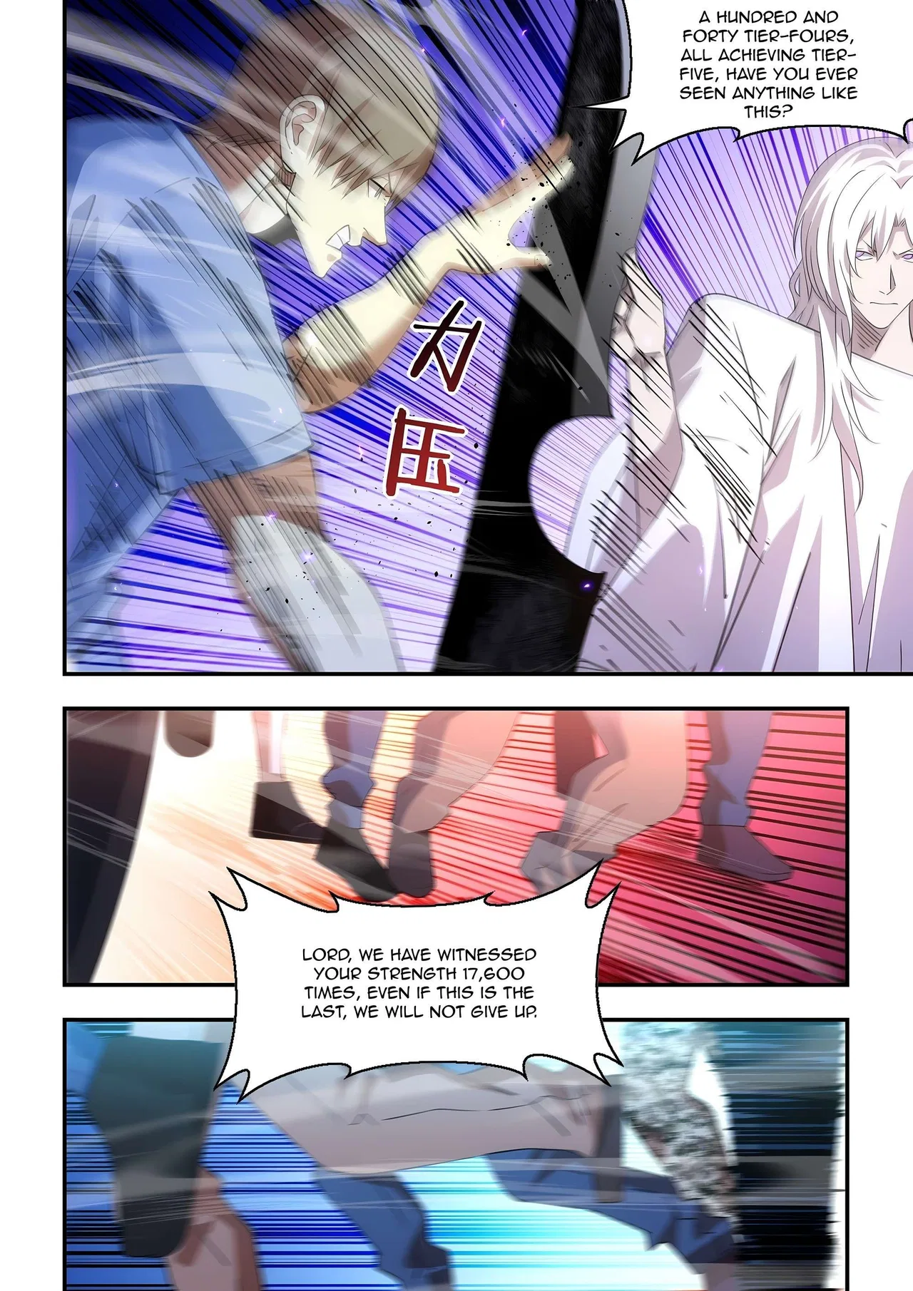 The Last Human Chapter 597 – Page 18