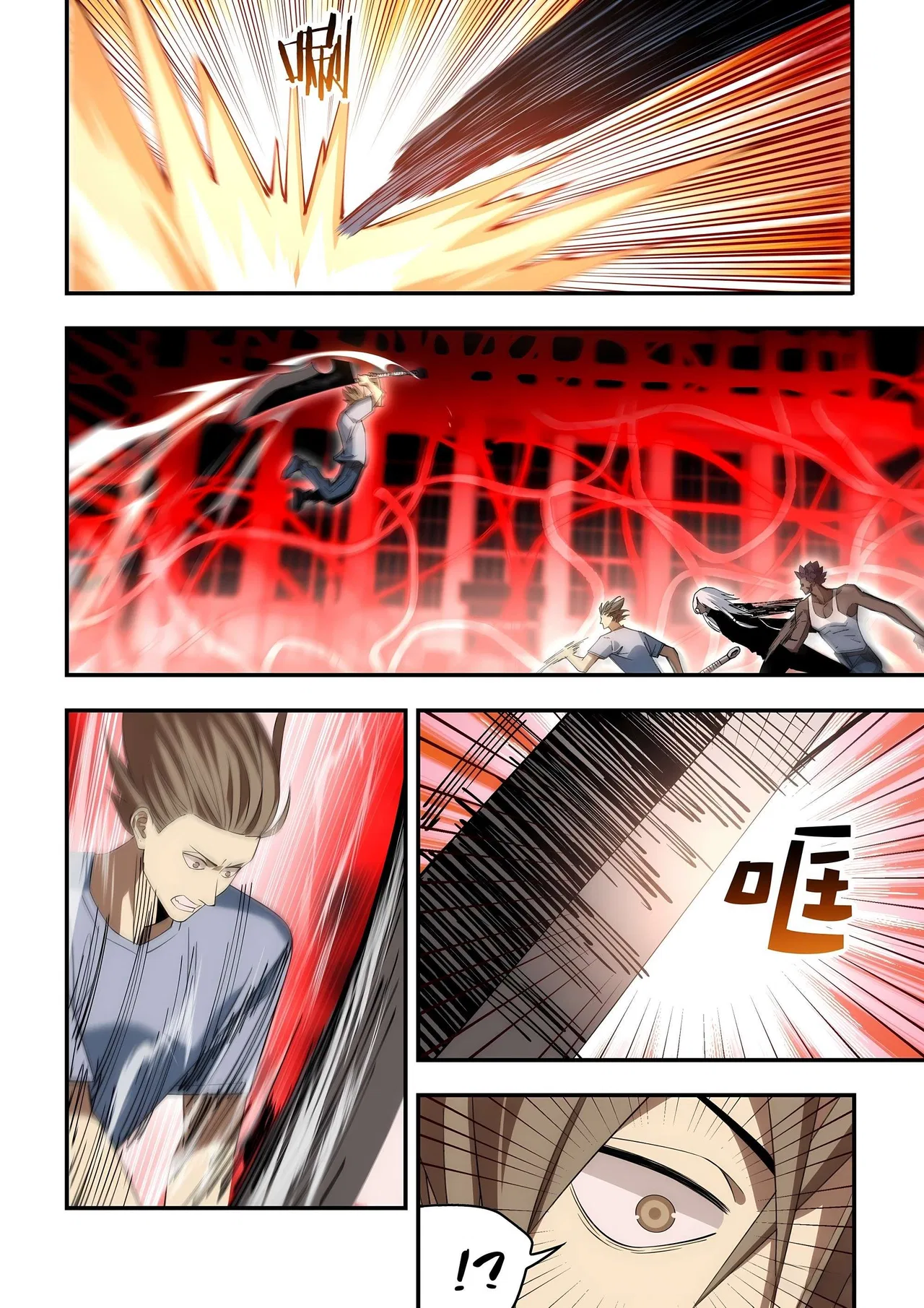 The Last Human Chapter 596 – Page 4