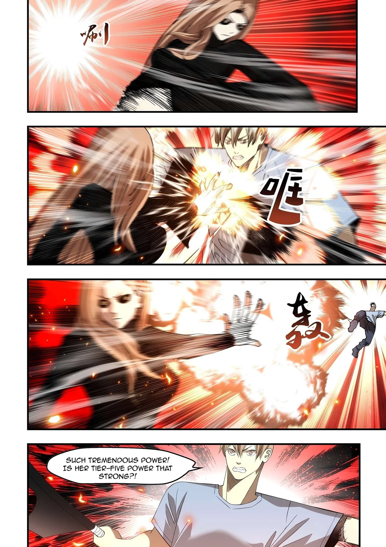 The Last Human Chapter 596 – Page 6
