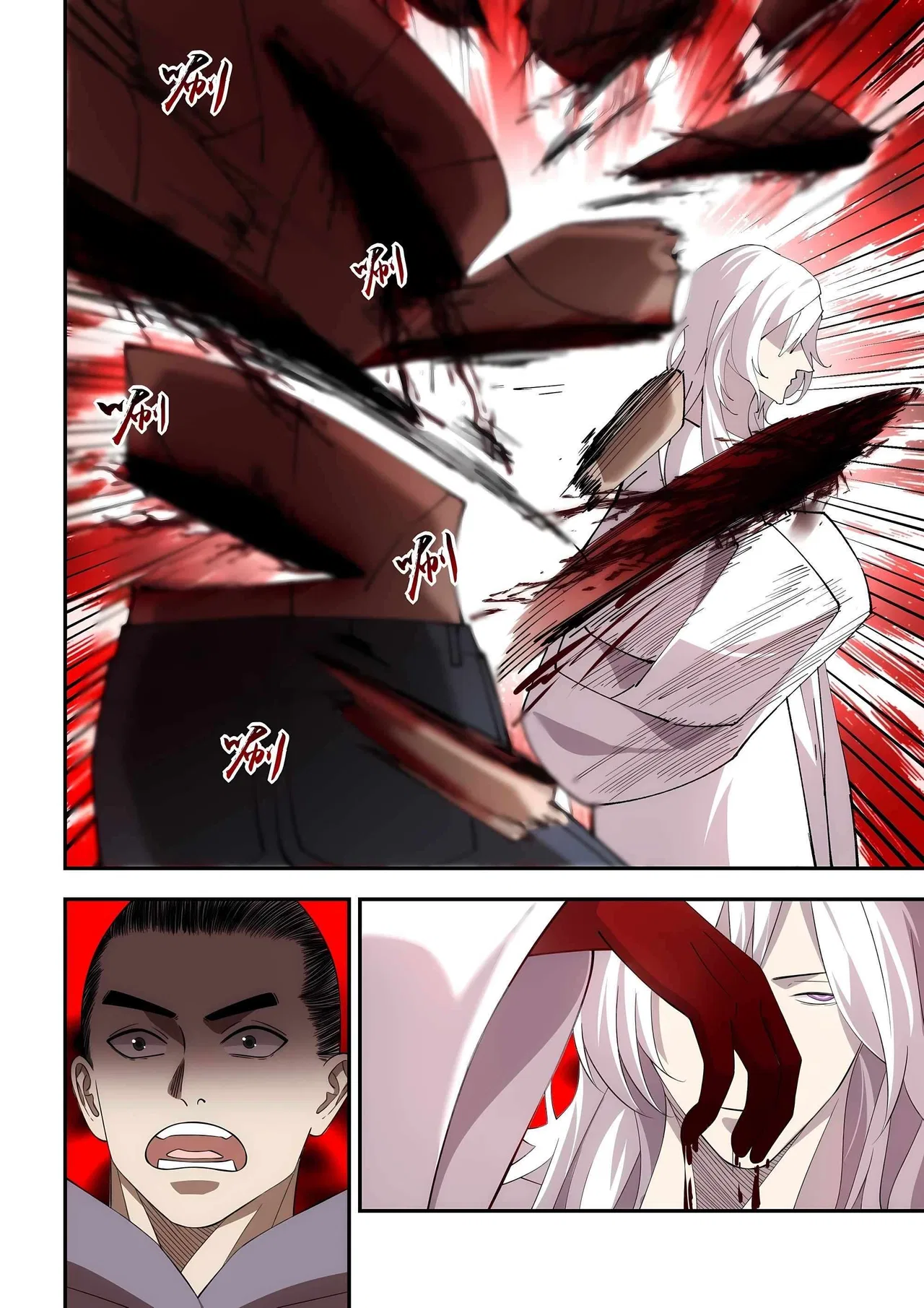 The Last Human Chapter 595 – Page 5