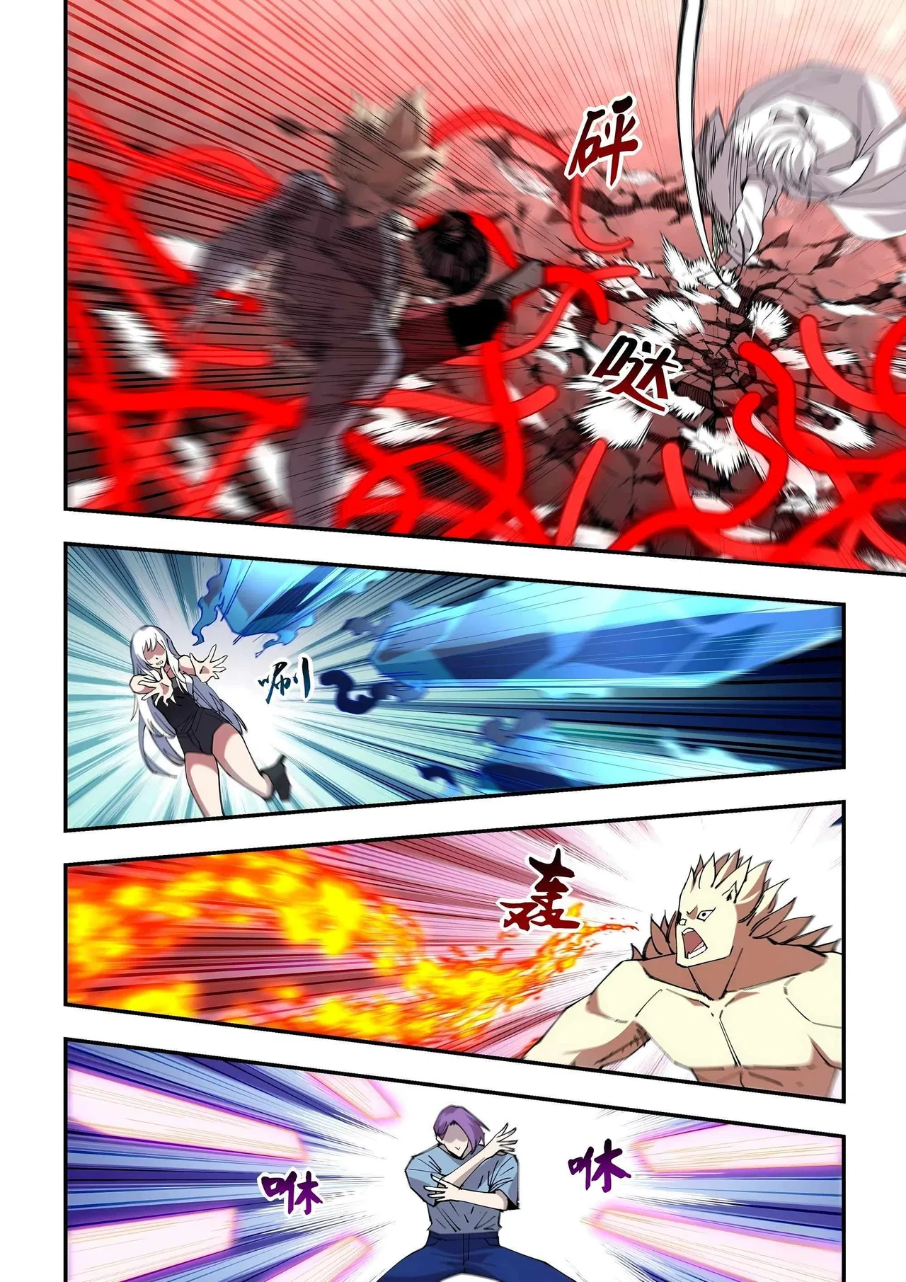 The Last Human Chapter 595 – Page 10
