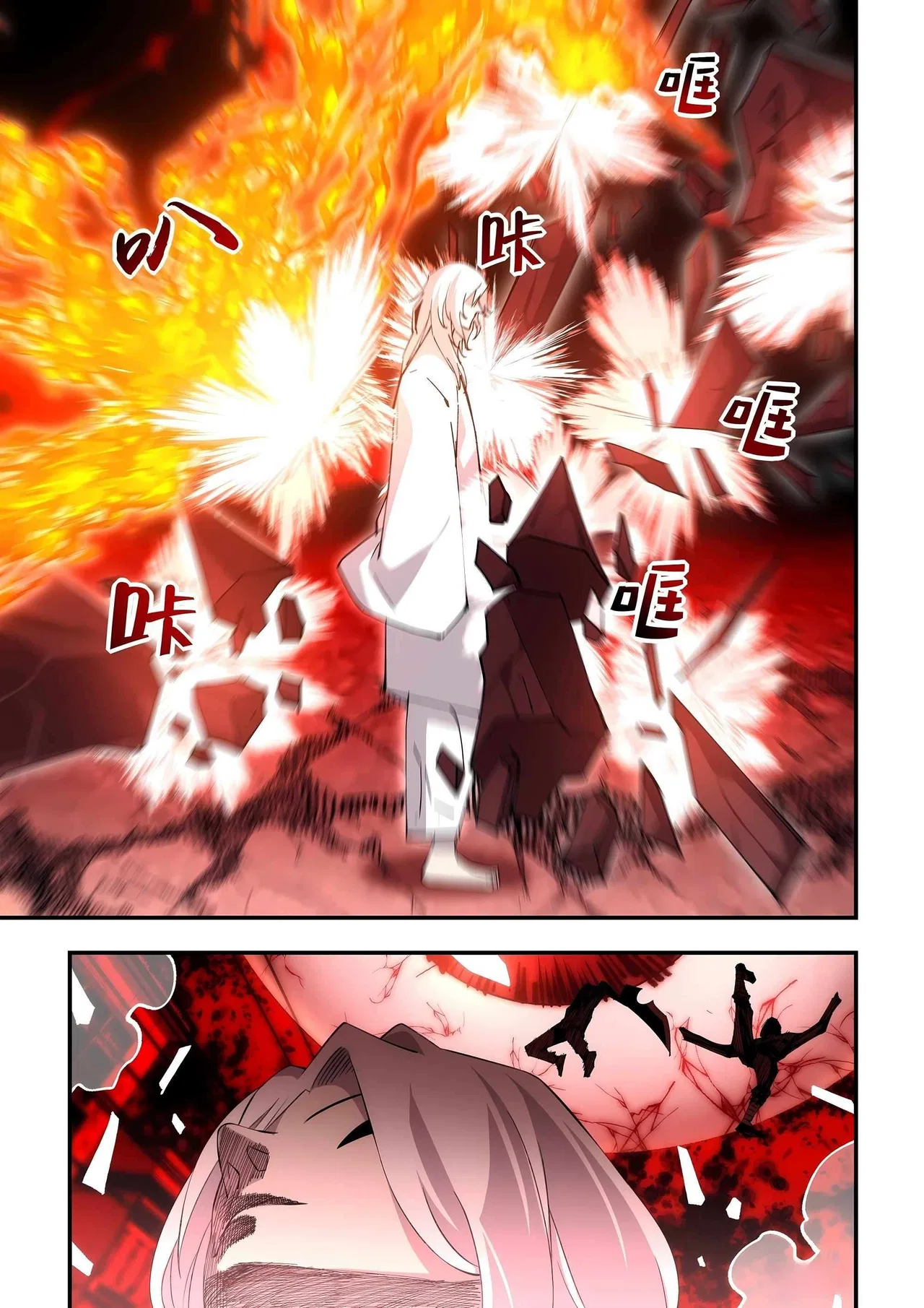 The Last Human Chapter 595 – Page 11
