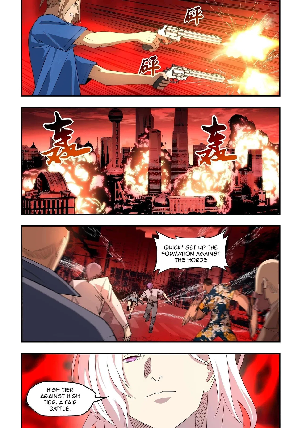 The Last Human Chapter 595 – Page 16