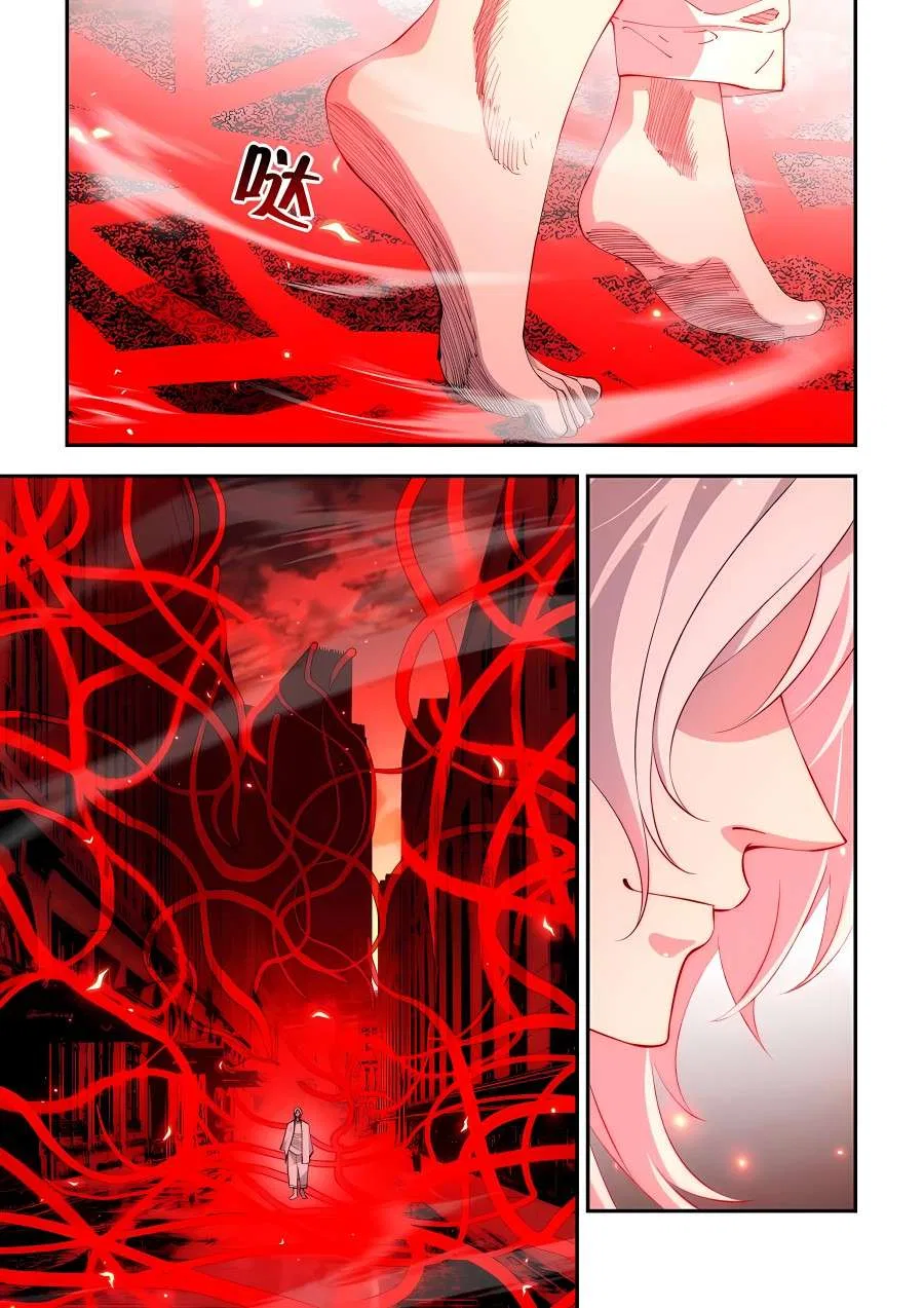 The Last Human Chapter 594 – Page 3