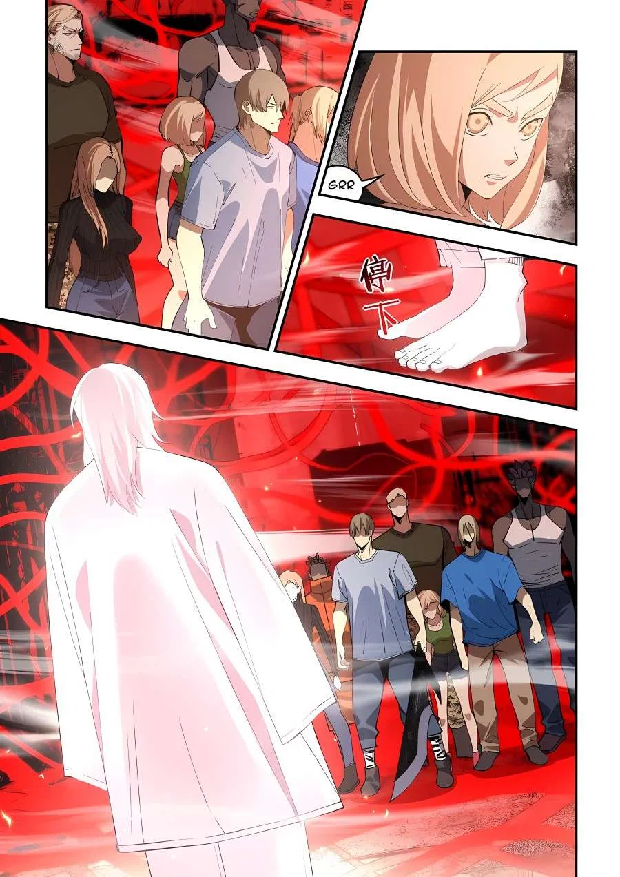 The Last Human Chapter 594 – Page 7