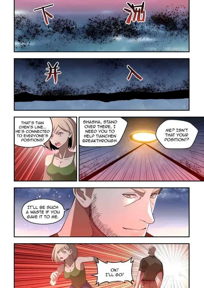 The Last Human Chapter 591 – Page 6