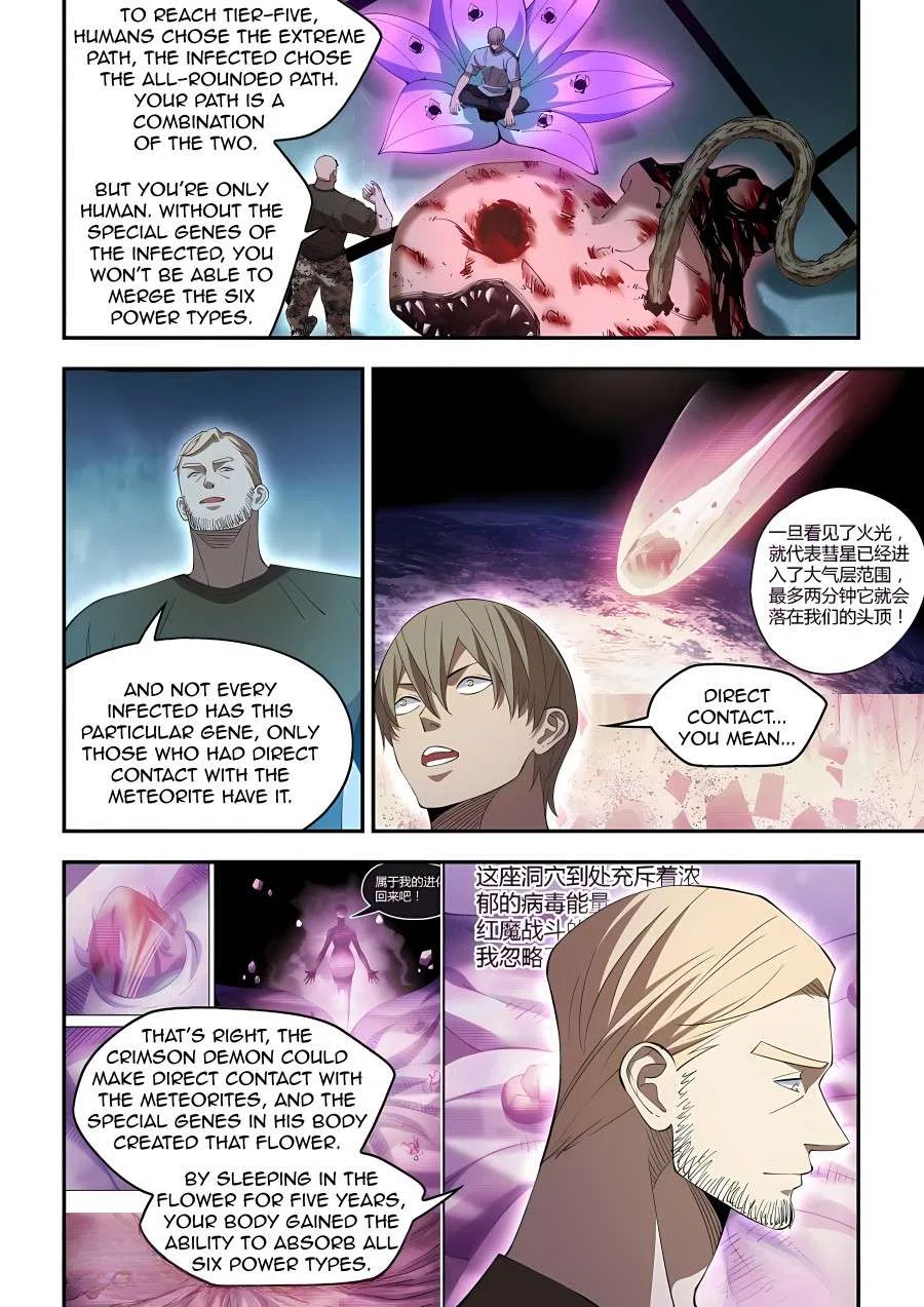 The Last Human Chapter 590 – Page 10