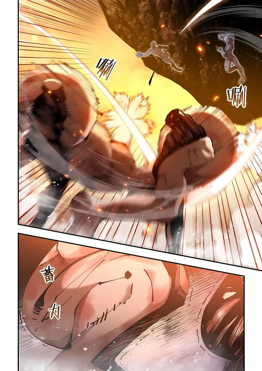 The Last Human Chapter 589 – Page 4