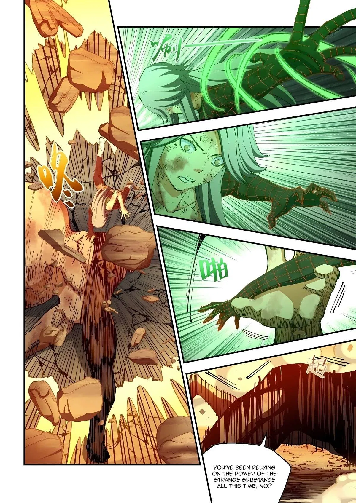 The Last Human Chapter 588 – Page 4