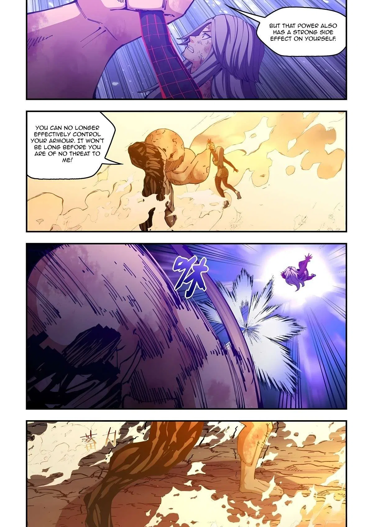 The Last Human Chapter 588 – Page 5