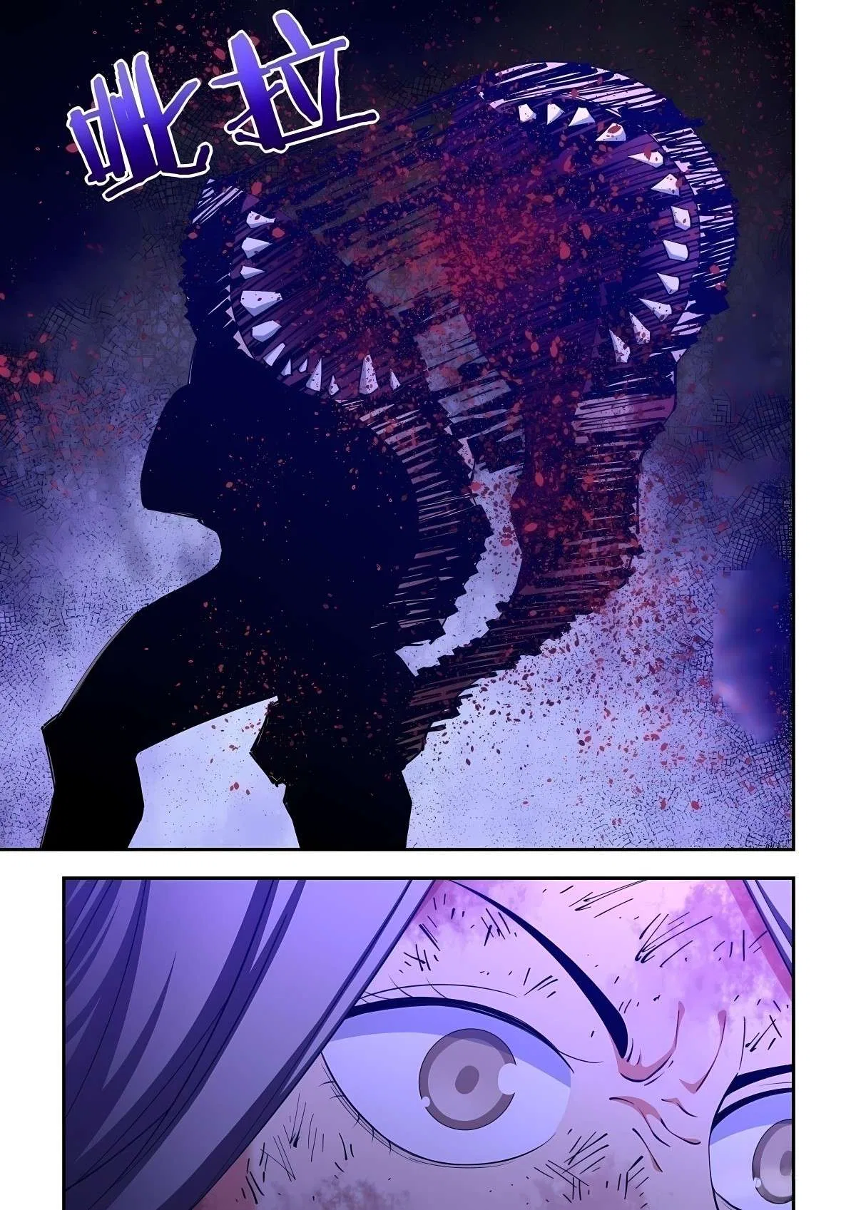 The Last Human Chapter 588 – Page 11
