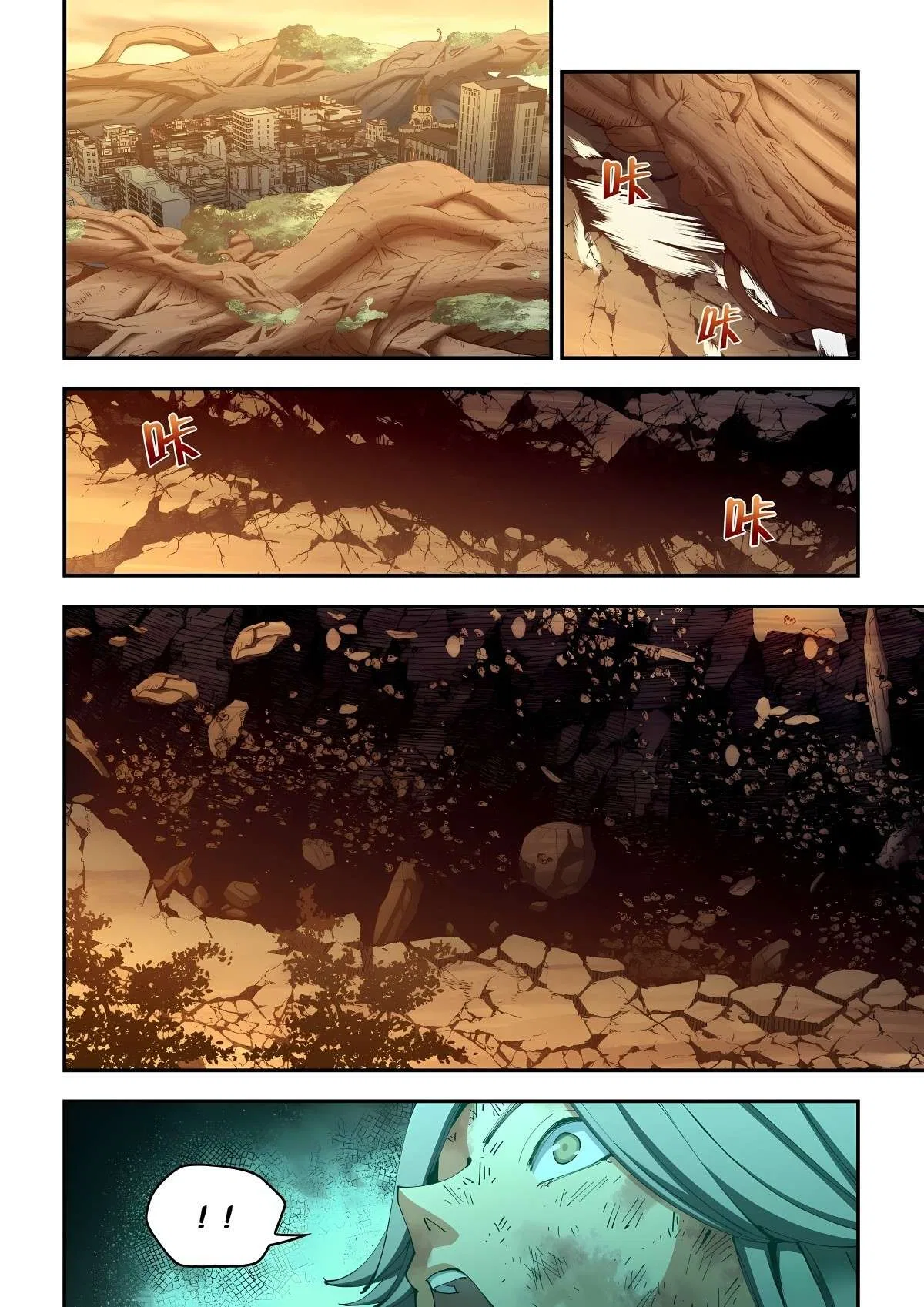 The Last Human Chapter 588 – Page 14