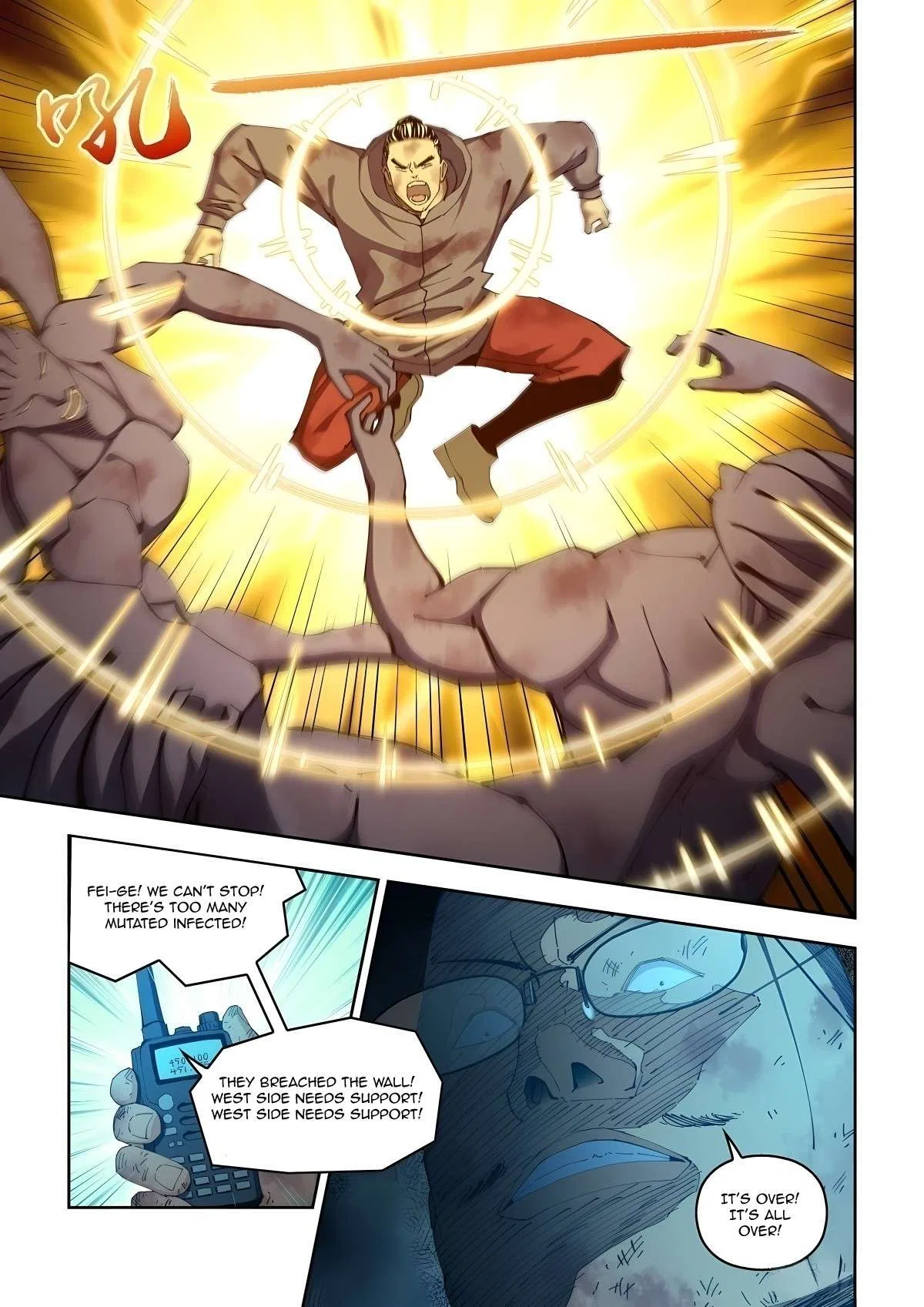 The Last Human Chapter 587 – Page 5