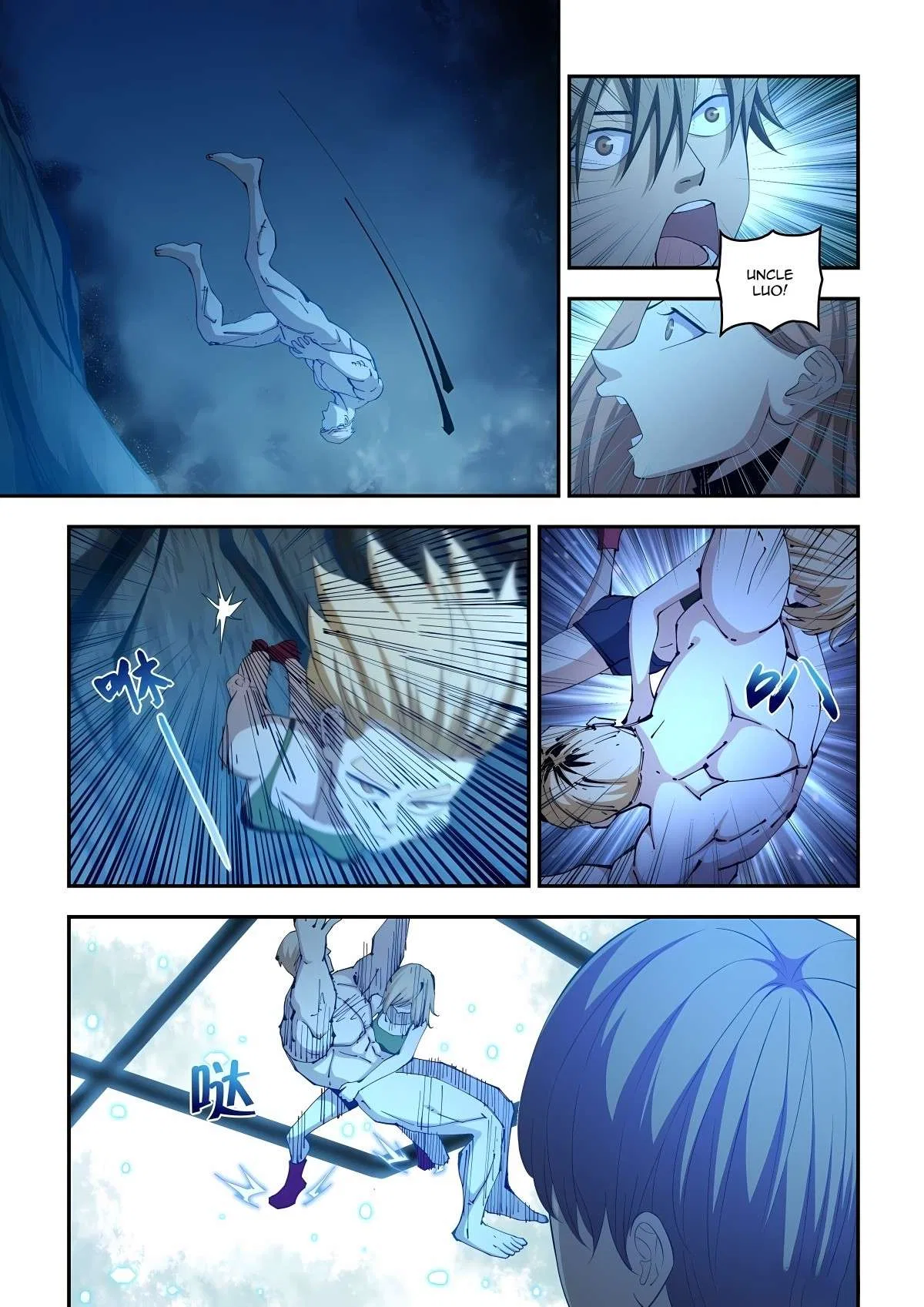 The Last Human Chapter 586 – Page 7